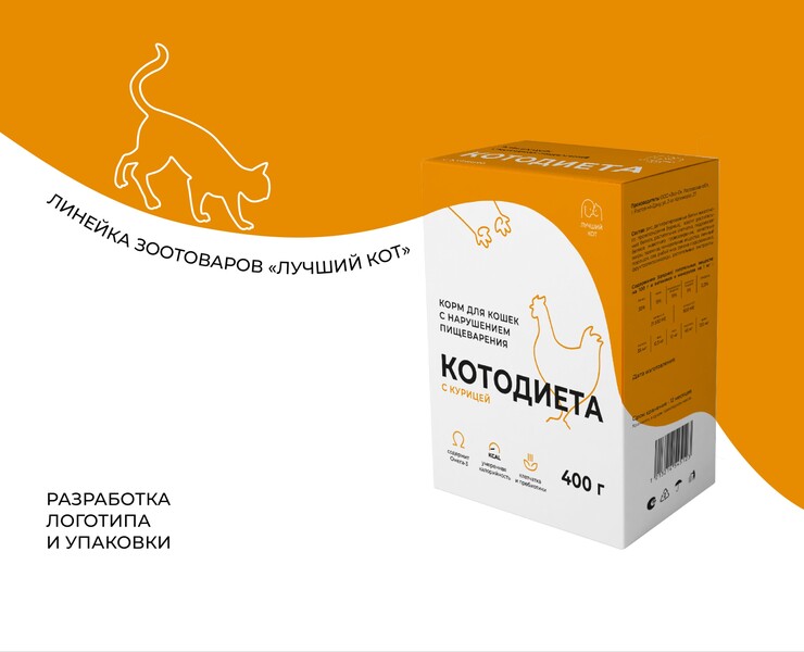 Логотип и упаковка — Брендинг, Маркетинг на Dprofile
