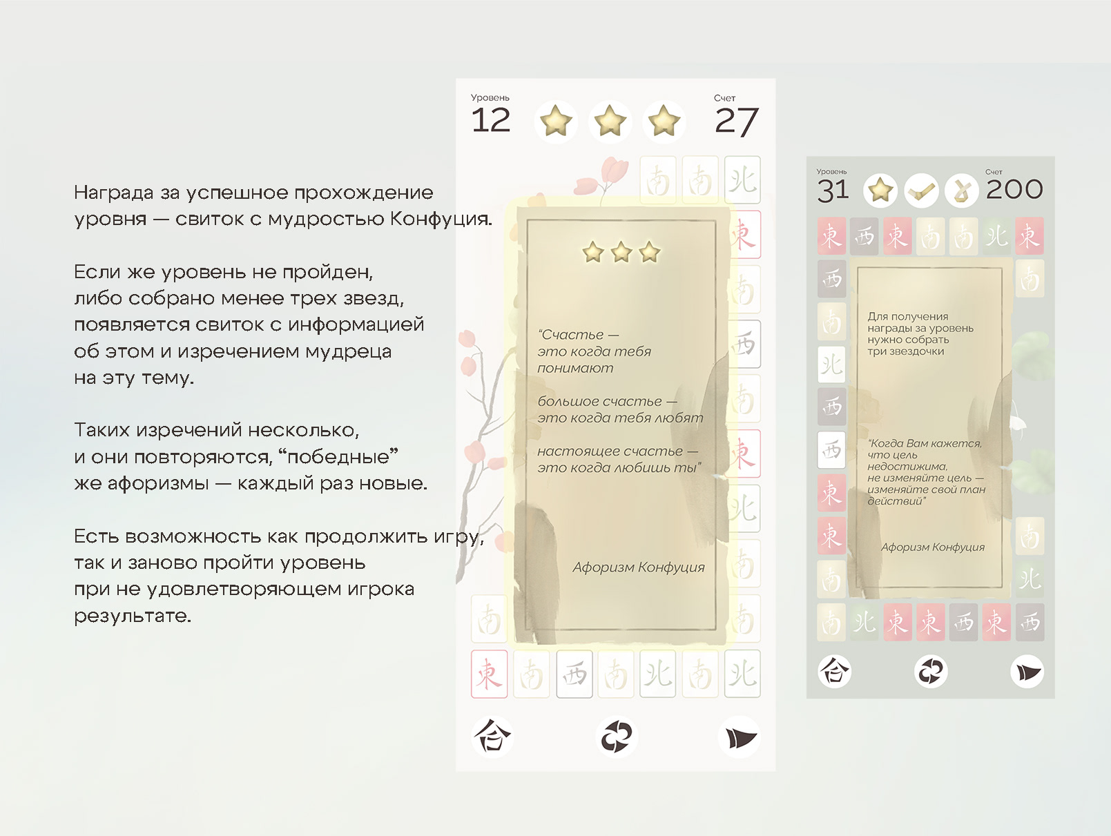 Иллюстрации для игры персонаж — Изображение №12 — Иллюстрация, Графика на Dprofile