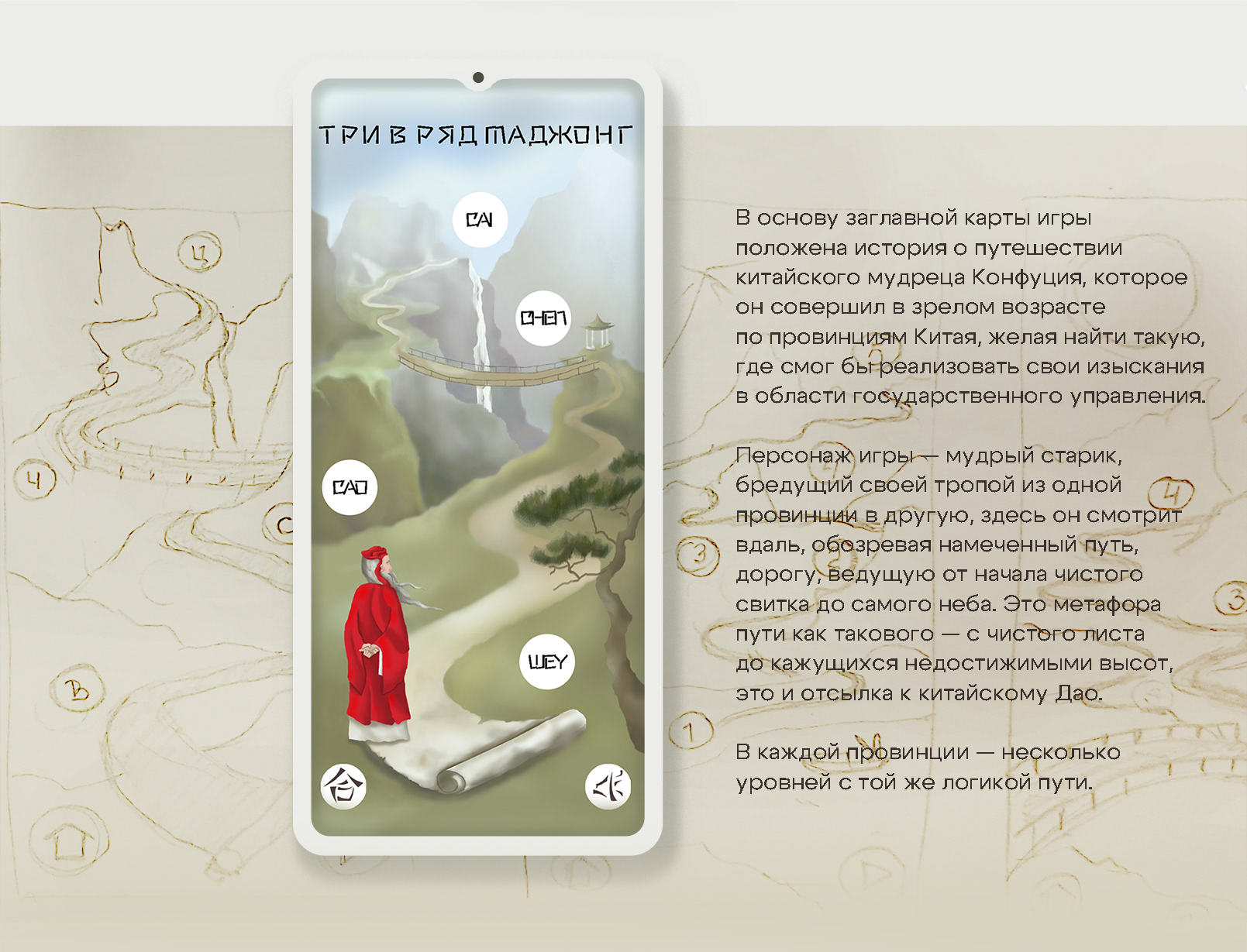 Иллюстрации для игры персонаж — Изображение №4 — Иллюстрация, Графика на Dprofile