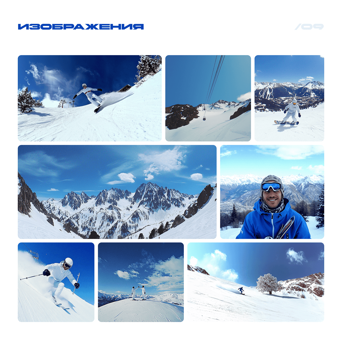 Школа горных лыж и сноуборда / STEEPARK / UX/UI Website — Изображение №13 — Интерфейсы, Анимация на Dprofile
