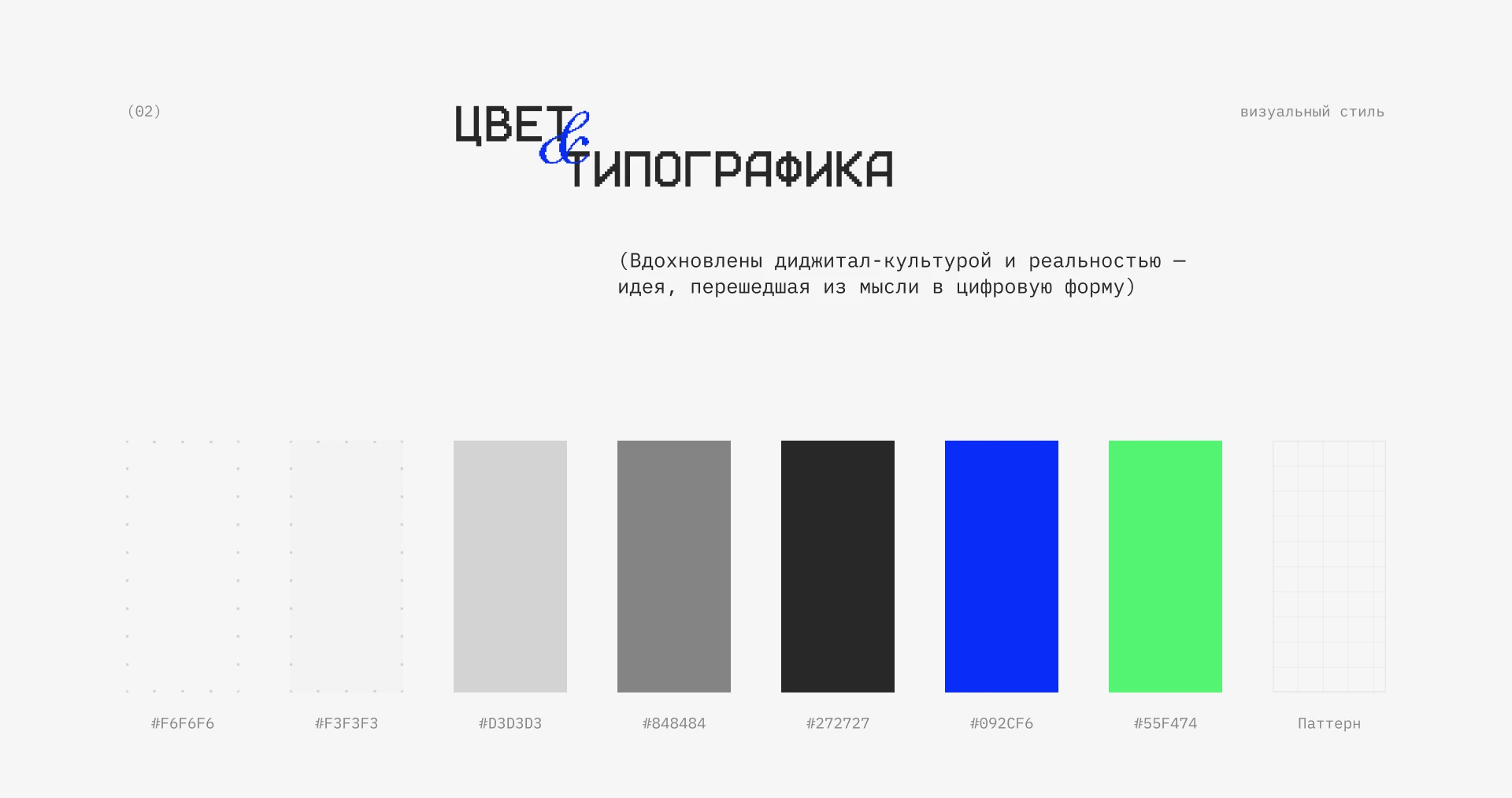 Сайт-портфолио веб-дизайнера — Изображение №3 — Интерфейсы, Брендинг на Dprofile