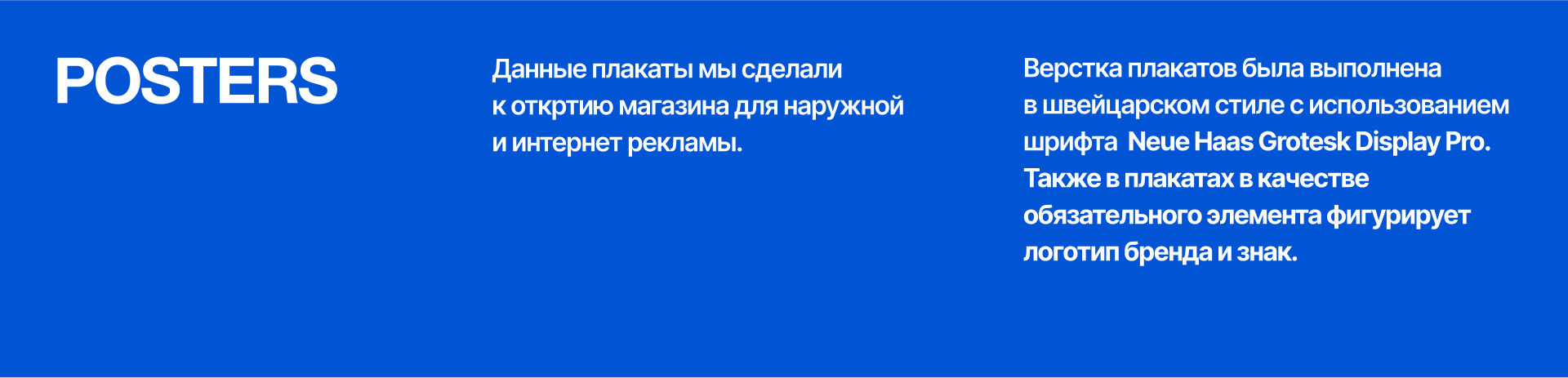 Магазин винтажной одежды "VINT" — Изображение №7 — Брендинг, Графика на Dprofile