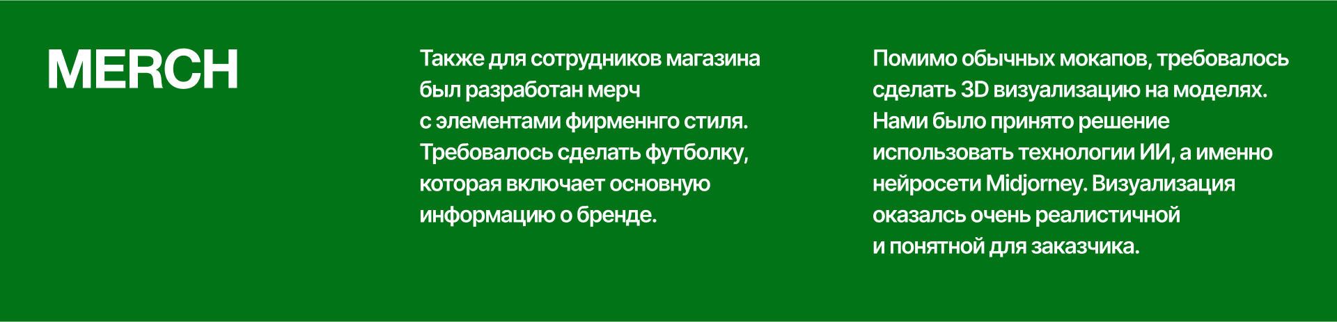 Магазин винтажной одежды "VINT" — Изображение №11 — Брендинг, Графика на Dprofile
