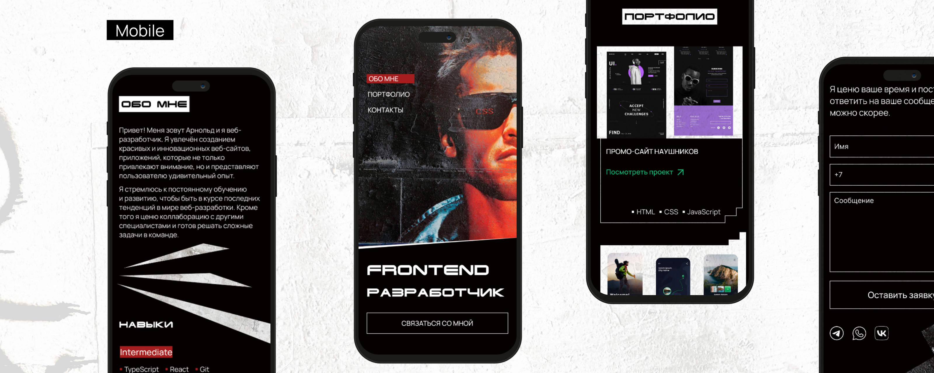 Frontend developer portfolio — Изображение №3 — Интерфейсы, Анимация на Dprofile