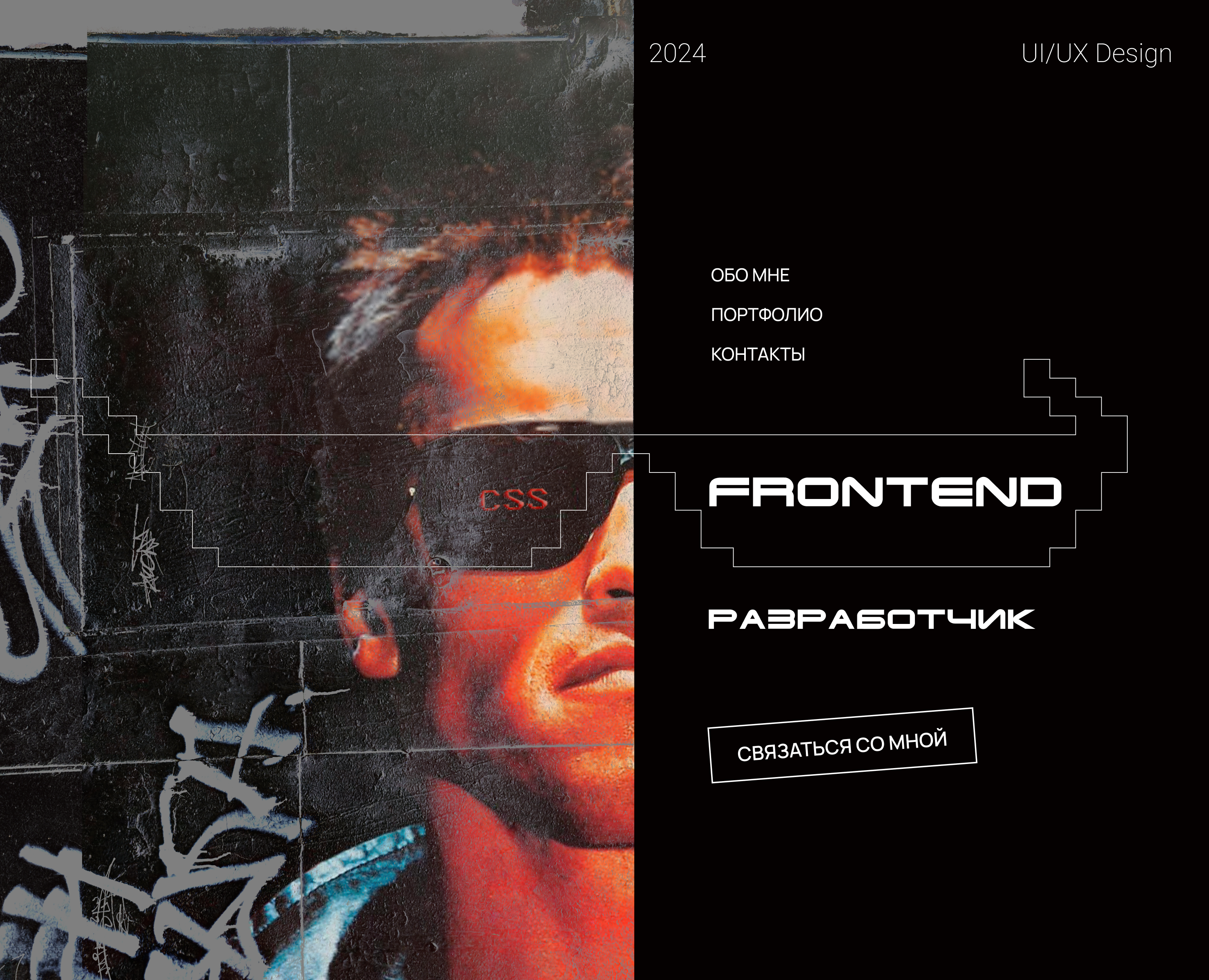Frontend developer portfolio — Интерфейсы, Анимация на Dprofile