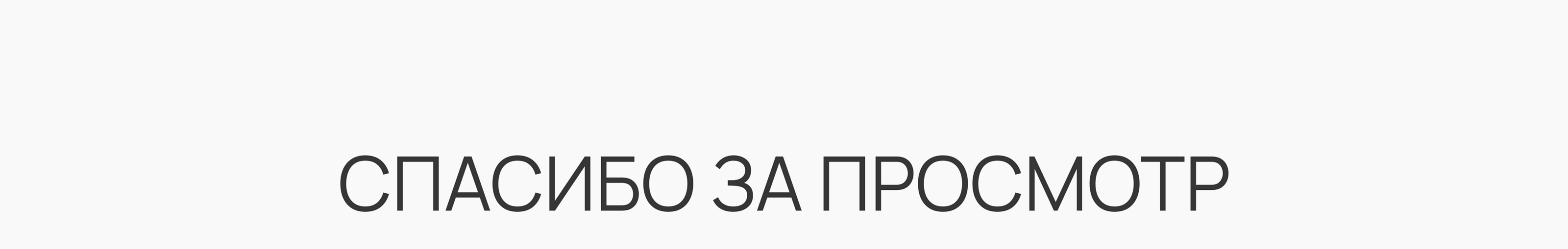 Сайт для компании по озеленению офисов / landing page — Изображение №8 — Интерфейсы на Dprofile
