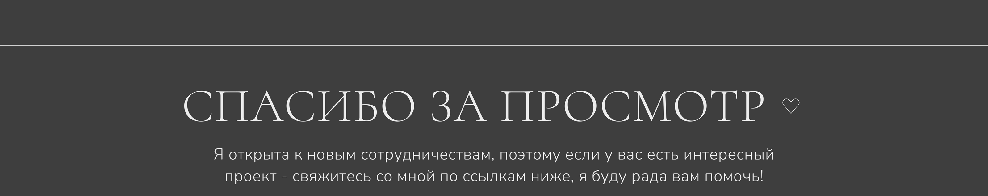 Таплинк для мастера маникюра | Taplink design — Изображение №5 — Интерфейсы на Dprofile