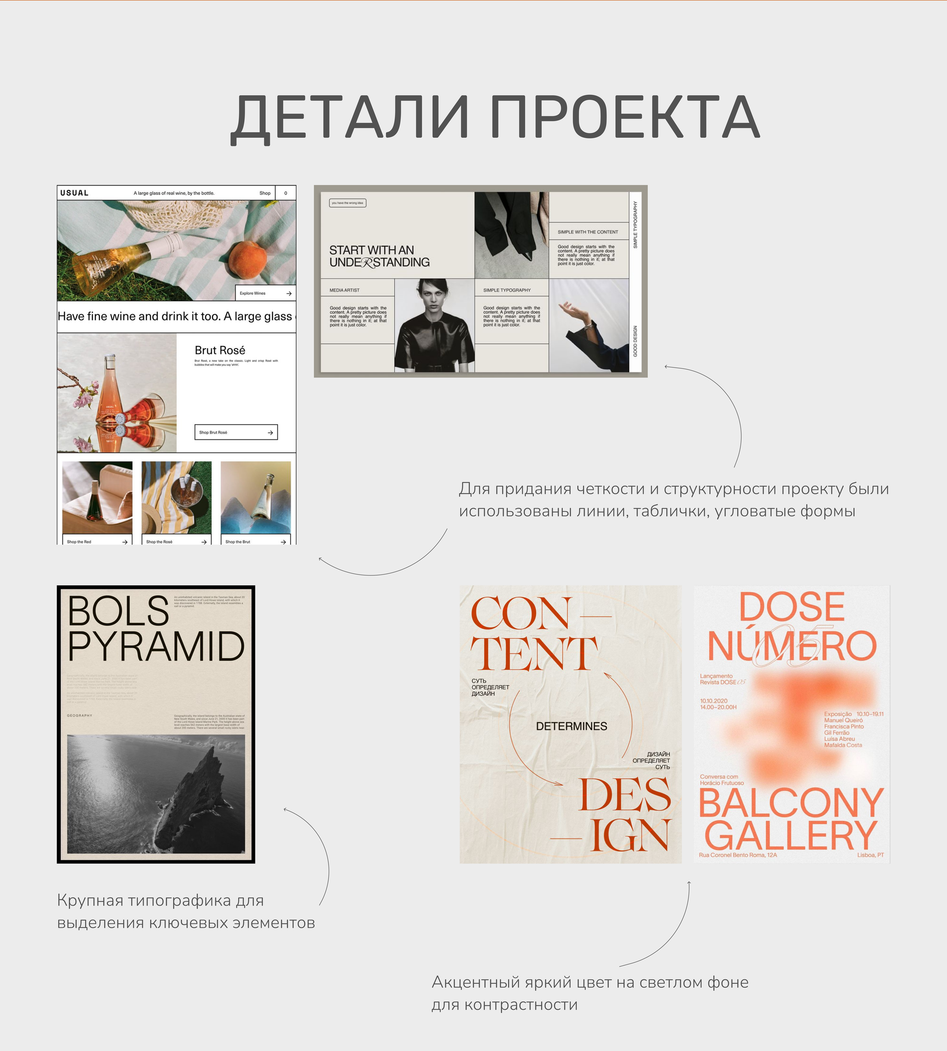 Таплинк для преподавателя | Taplink design — Изображение №3 — Интерфейсы на Dprofile