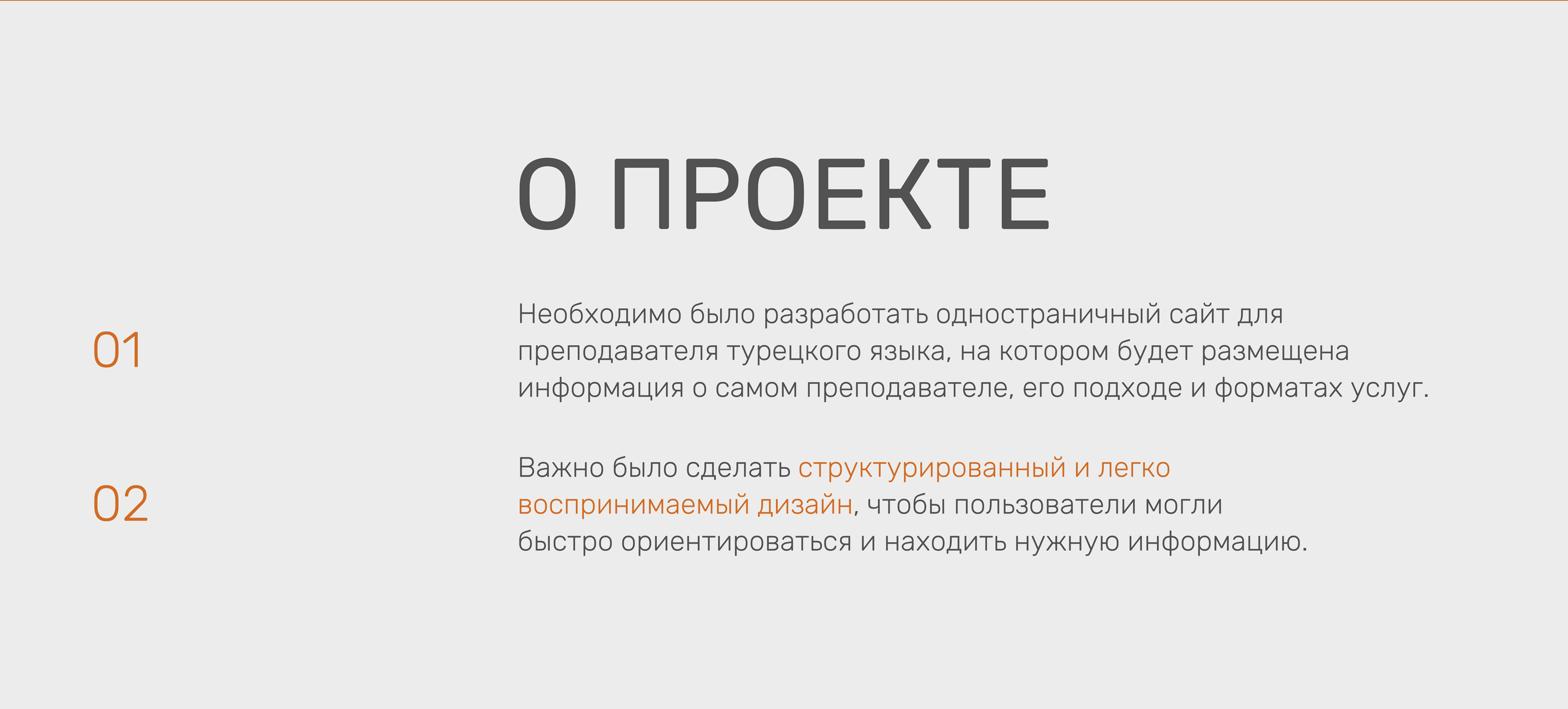 Таплинк для преподавателя | Taplink design — Изображение №2 — Интерфейсы на Dprofile