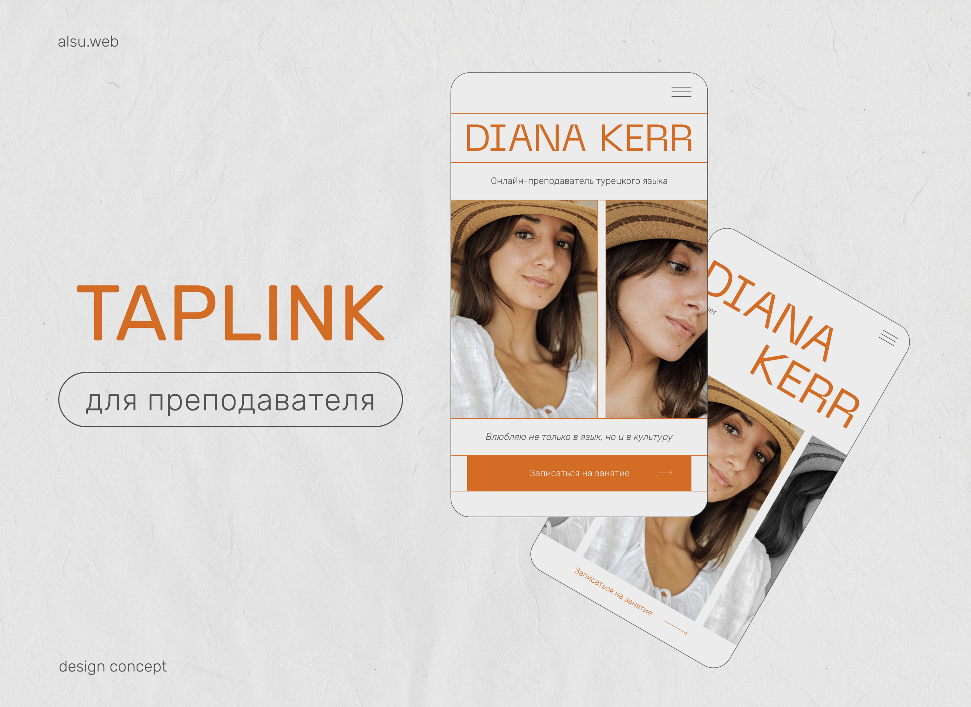 Таплинк для преподавателя | Taplink design — Изображение №1 — Интерфейсы на Dprofile