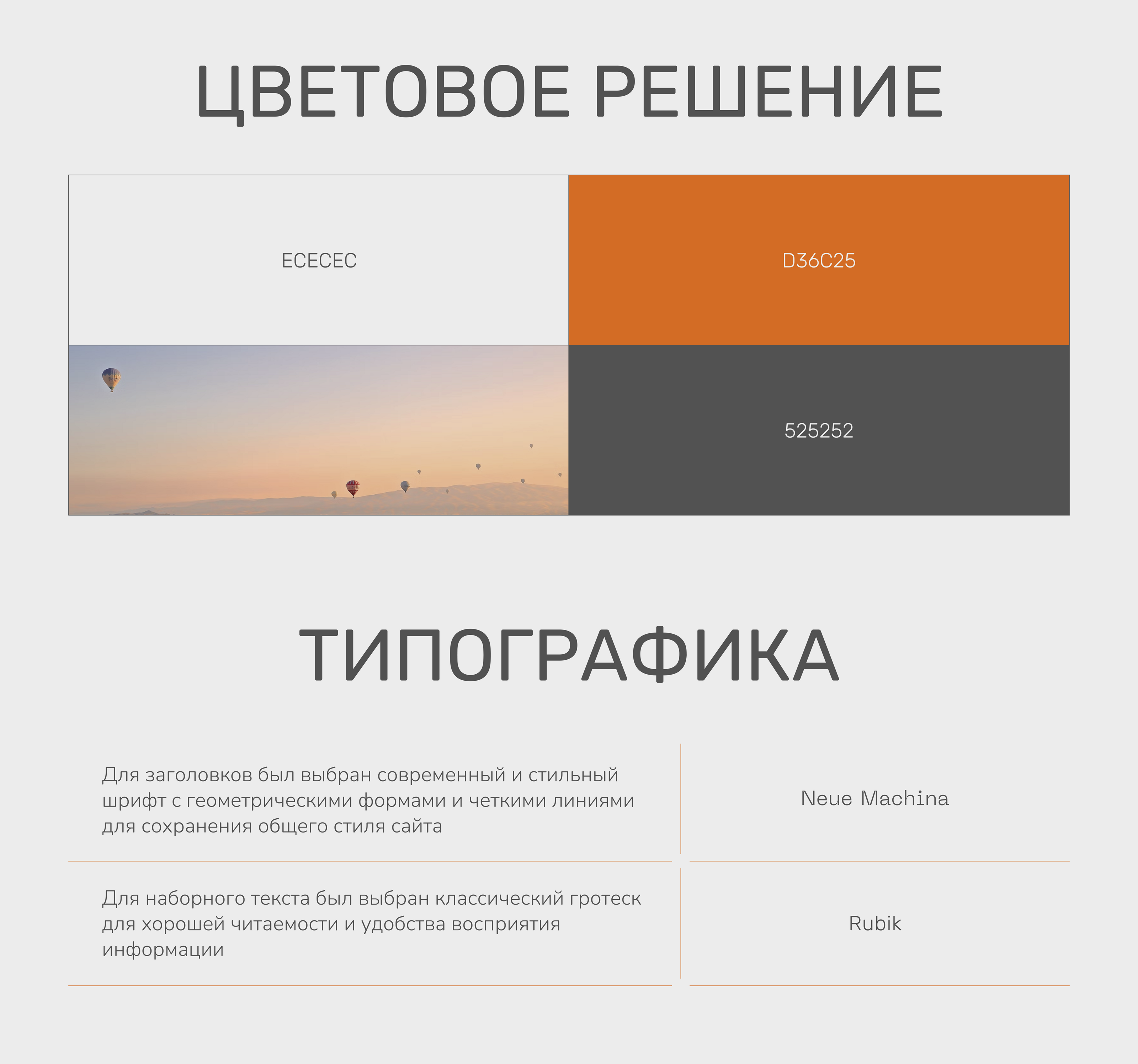 Таплинк для преподавателя | Taplink design — Изображение №4 — Интерфейсы на Dprofile