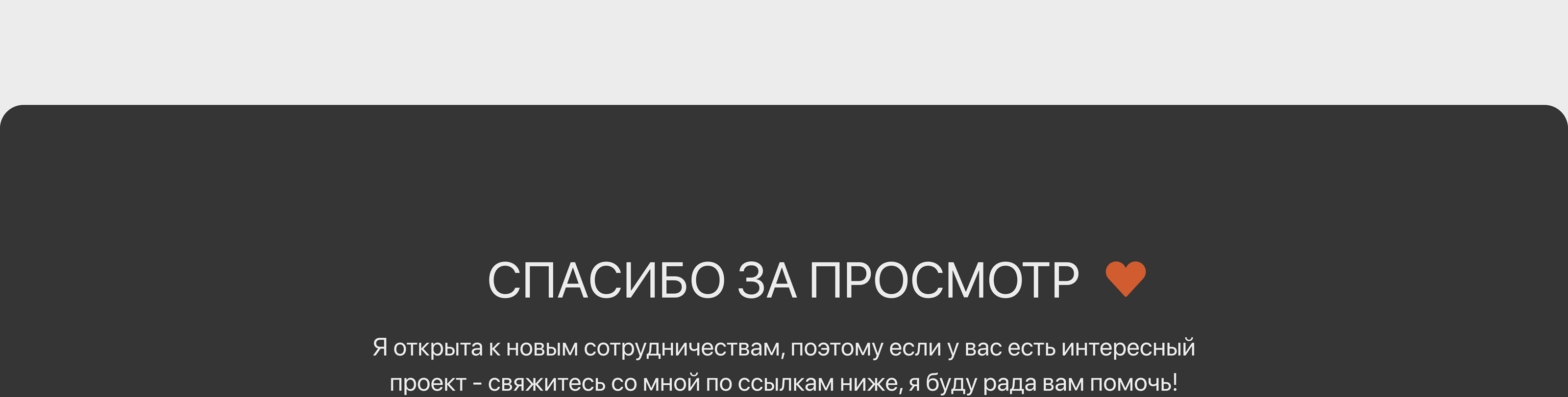 Сайт для стоматологической клиники | Dental clinic — Изображение №7 — Интерфейсы на Dprofile
