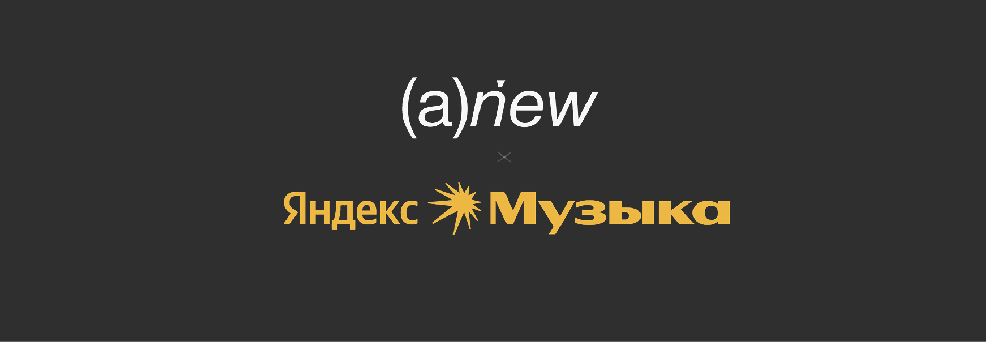 (a)new - сервис реинкарнации людей в деревья — Изображение №13 — Брендинг, Иллюстрация на Dprofile