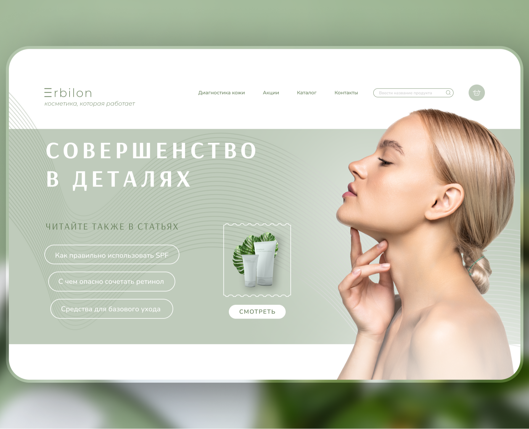 Erbilon на Dprofile