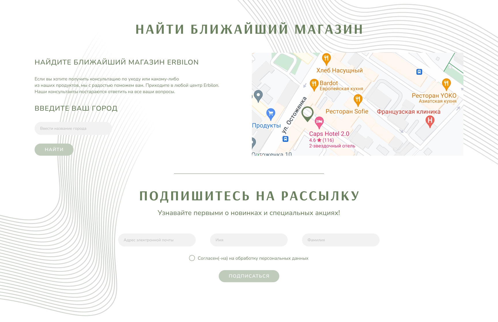 Erbilon — Изображение №3 — Интерфейсы, Брендинг на Dprofile