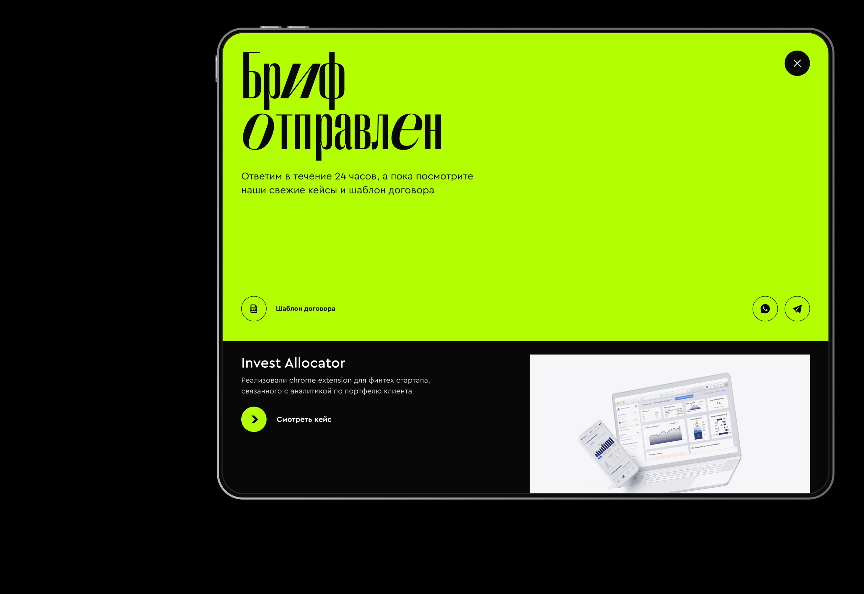 BabanovDev — Изображение №15 — Интерфейсы, Брендинг на Dprofile