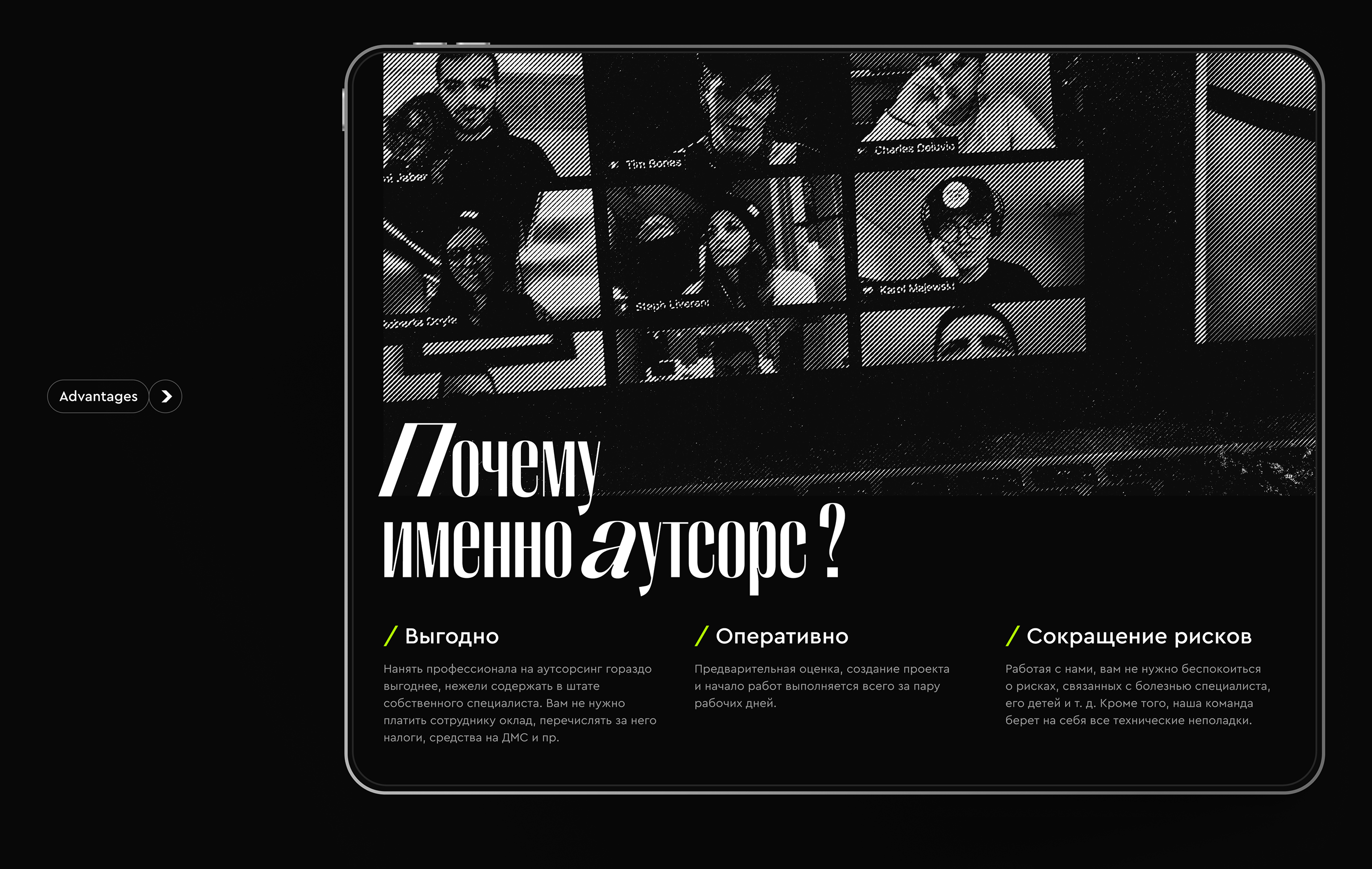 BabanovDev — Изображение №7 — Интерфейсы, Брендинг на Dprofile