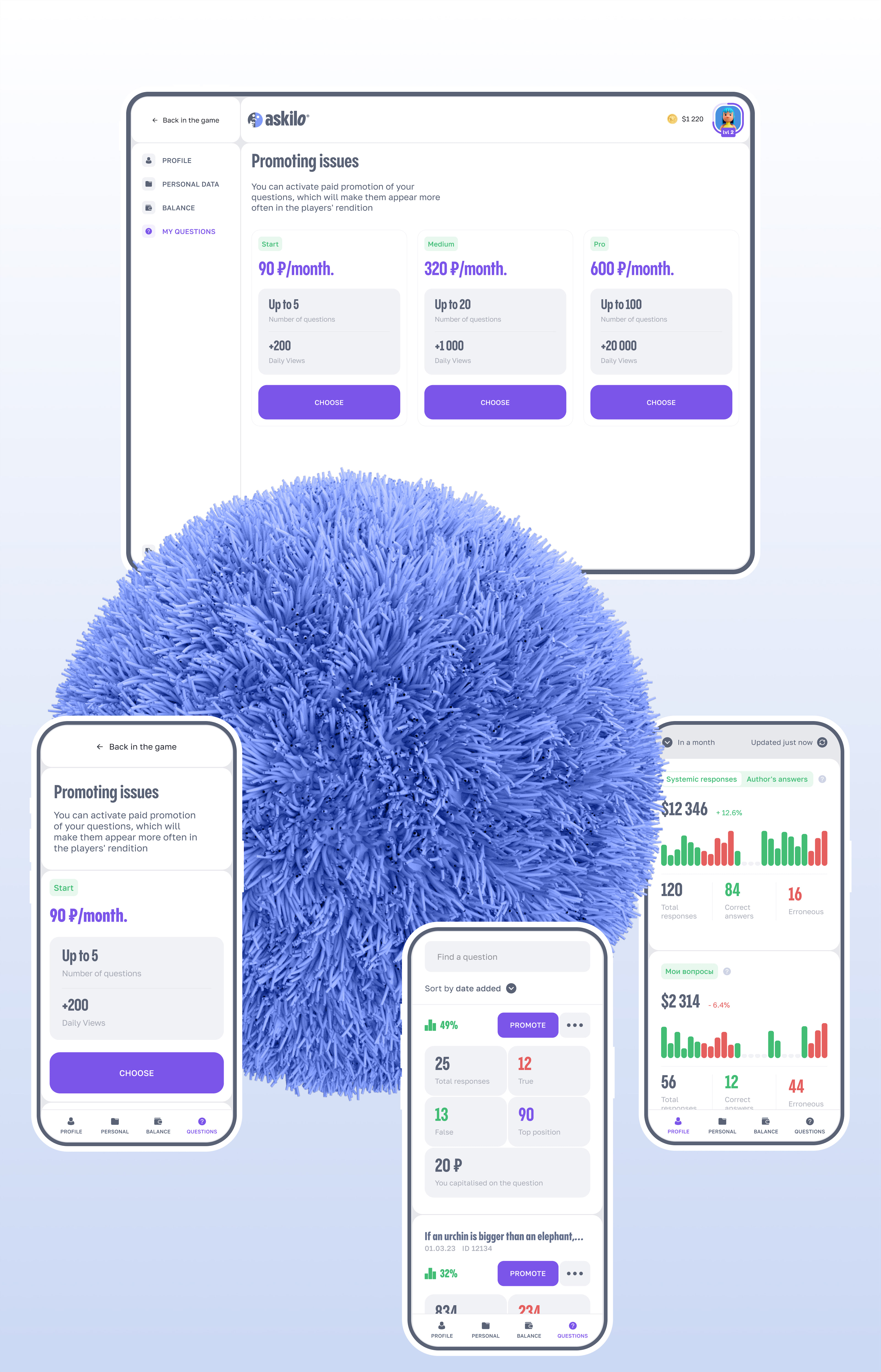 Askilo™ | online quiz platform — Изображение №13 — Интерфейсы, Брендинг на Dprofile