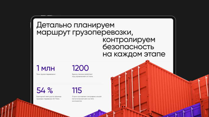 Oxem Showreel'24 — Изображение №5 — Анимация на Dprofile