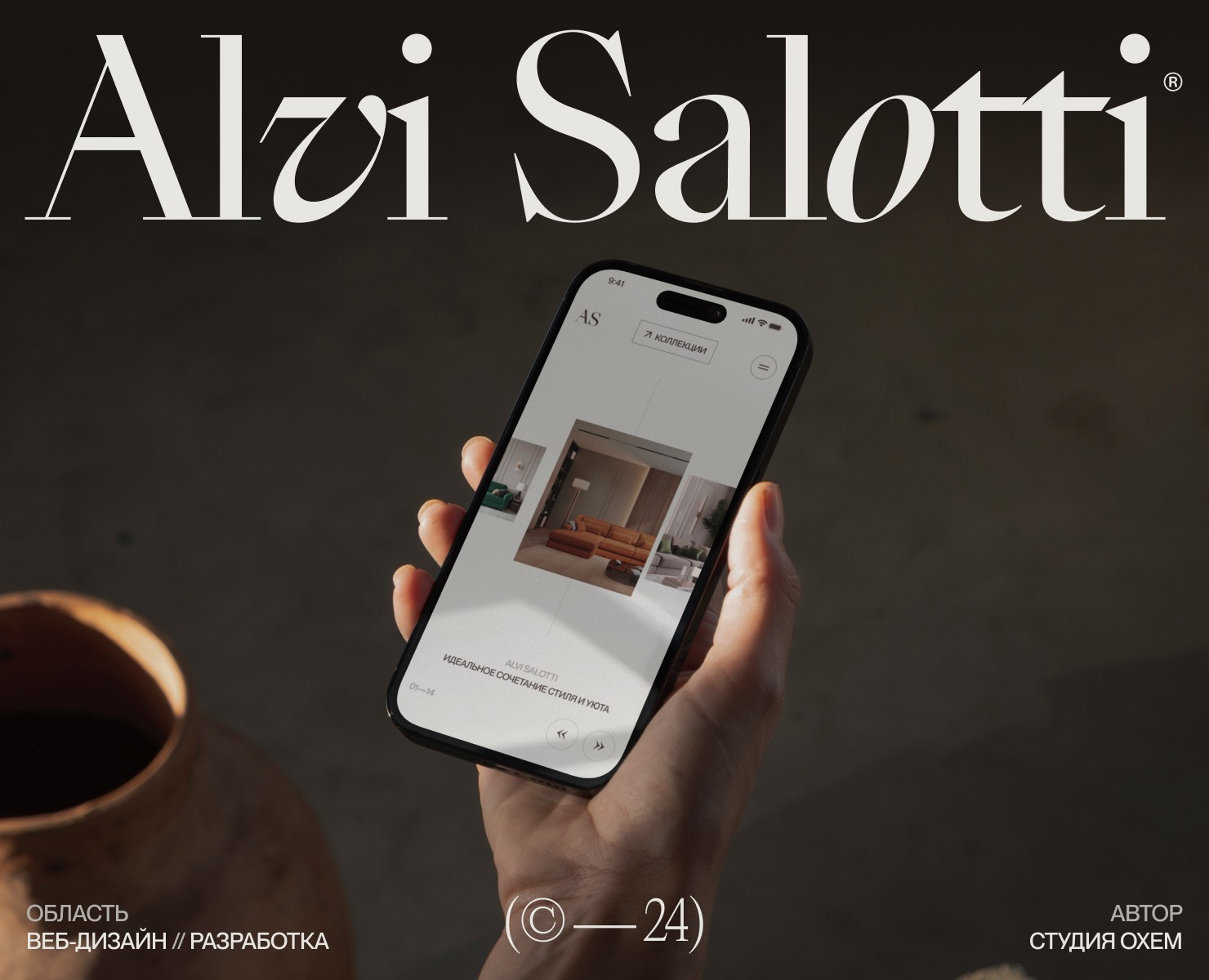Alvi Salotti на Dprofile