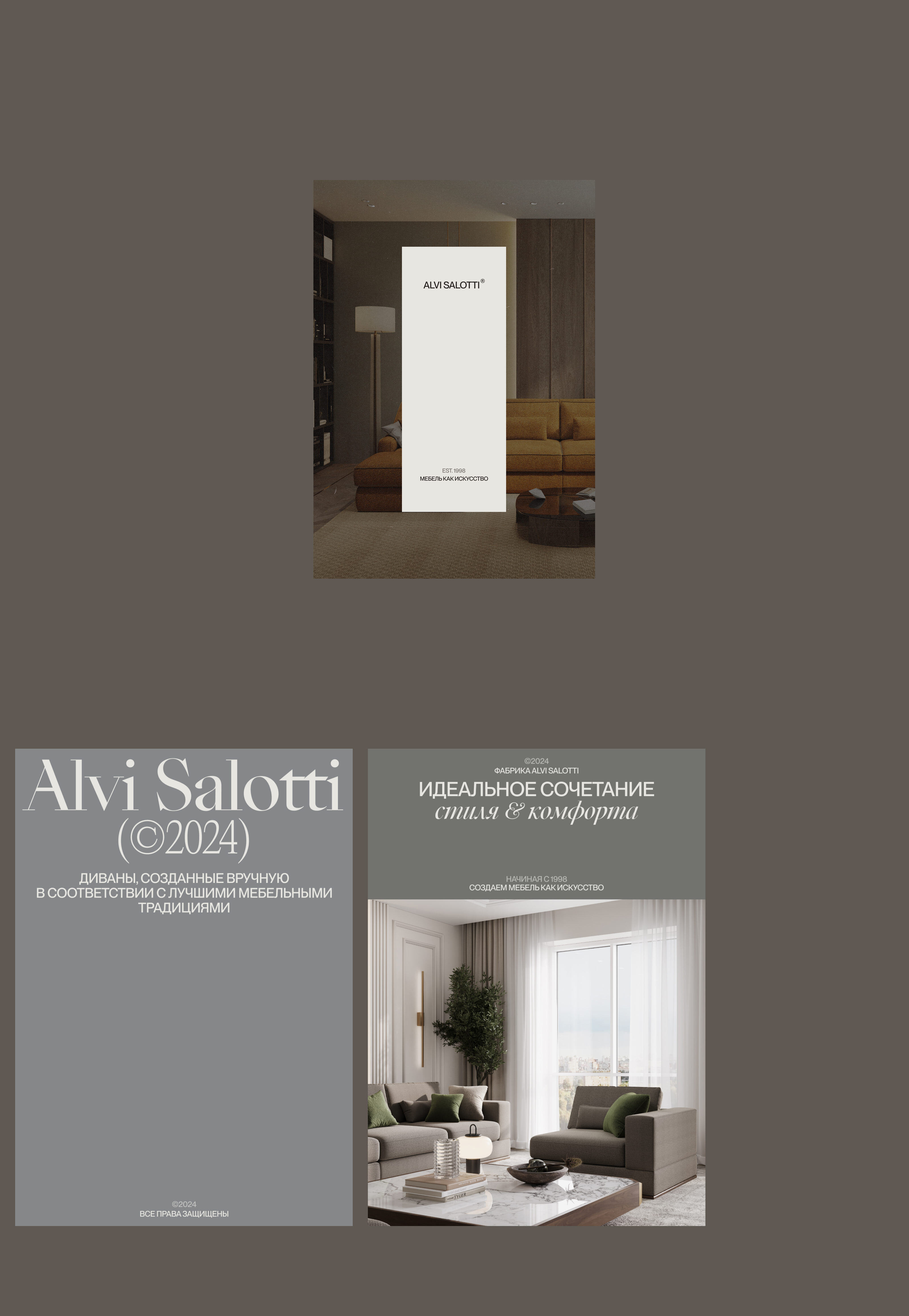 Alvi Salotti — Изображение №8 — Интерфейсы, Брендинг на Dprofile