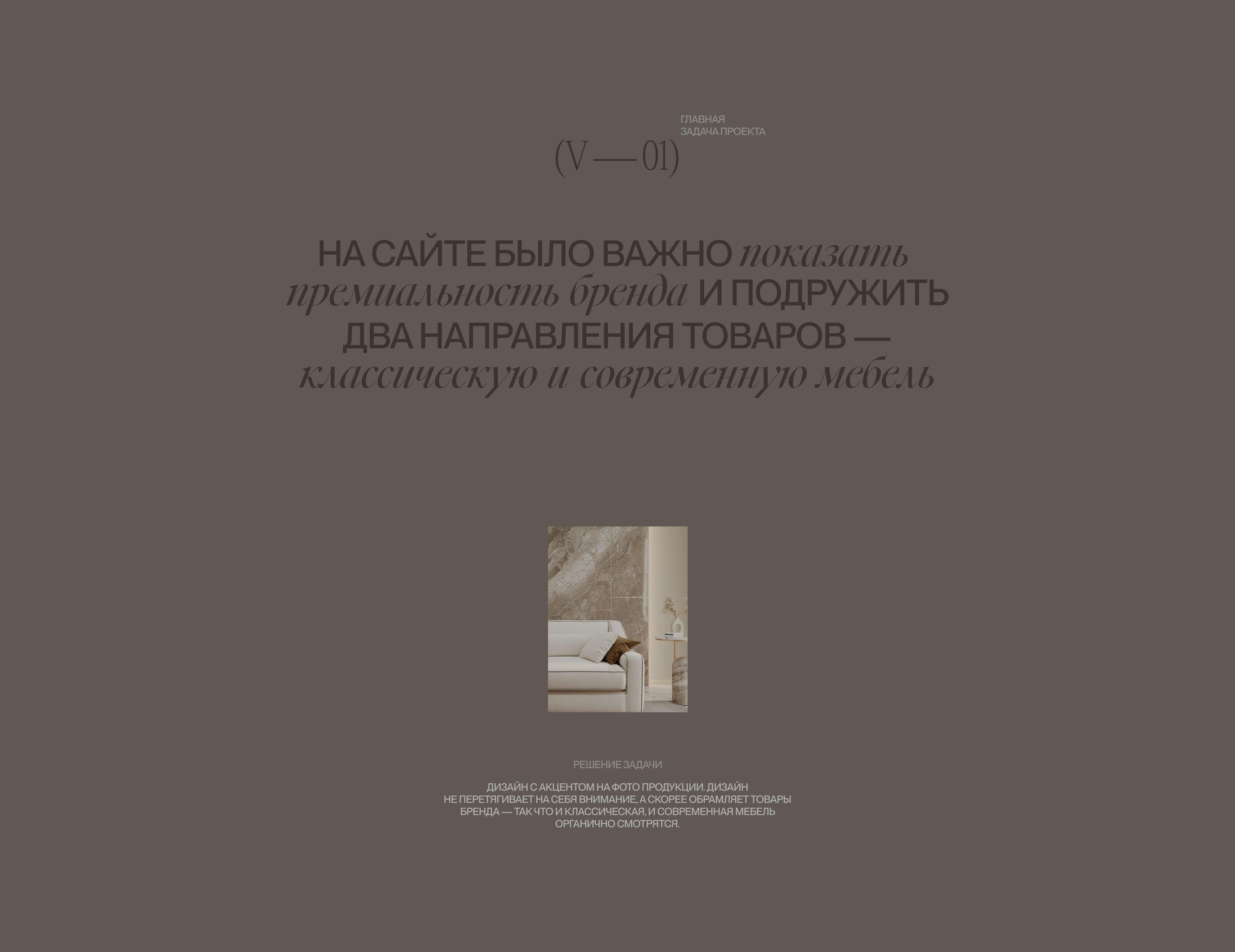 Alvi Salotti — Изображение №3 — Интерфейсы, Брендинг на Dprofile
