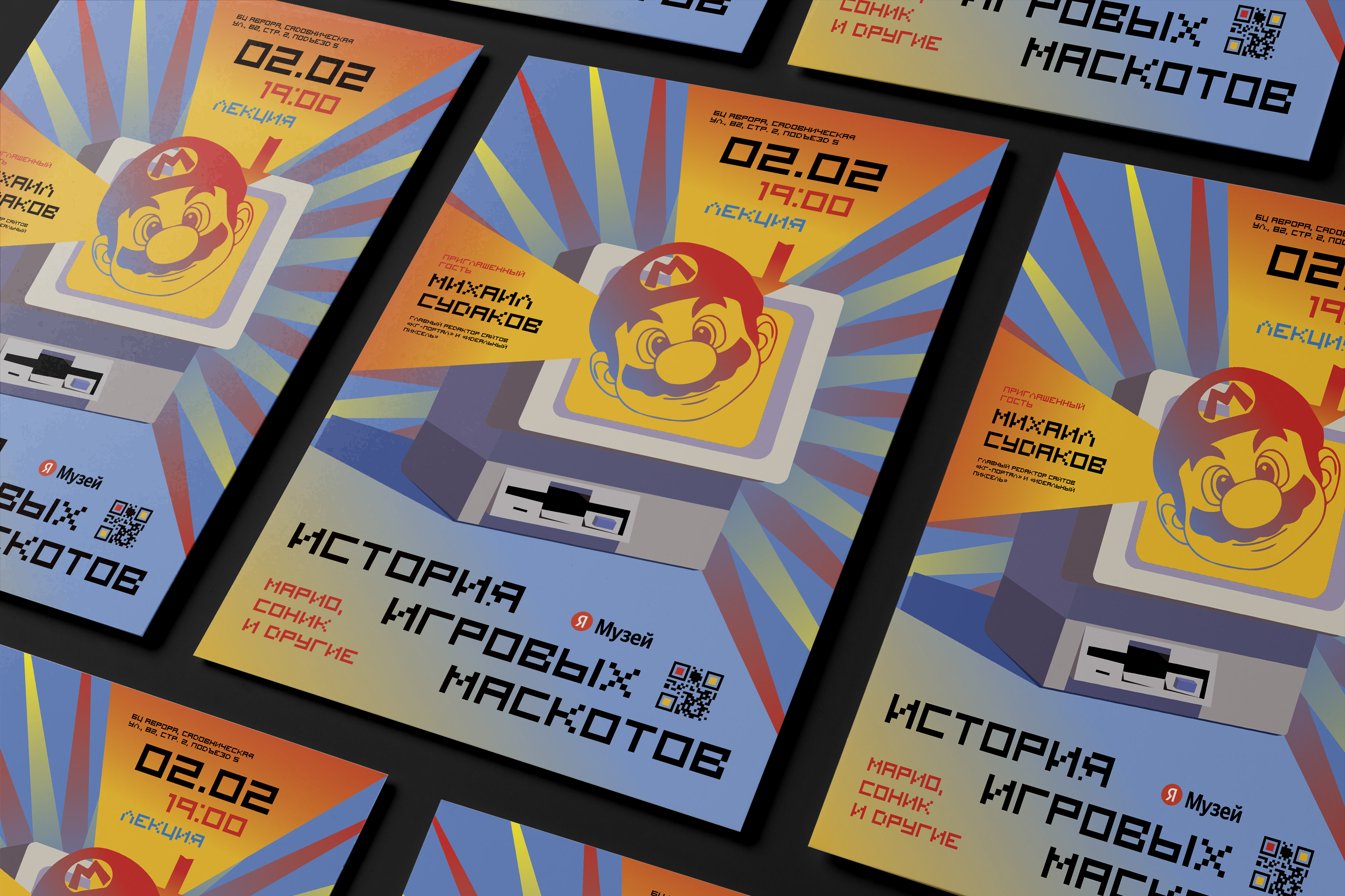 Яндекс Музей / Тестовое задание — Изображение №2 — Иллюстрация, Графика на Dprofile