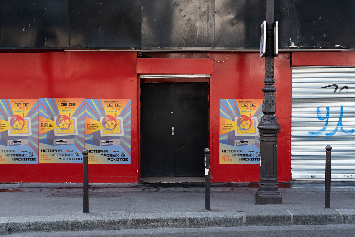 Яндекс Музей / Тестовое задание — Изображение №4 — Иллюстрация, Графика на Dprofile