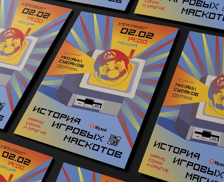 Яндекс Музей / Тестовое задание — Иллюстрация, Графика на Dprofile