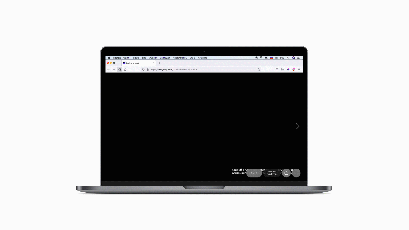 Biozavr — Identity for eco project — Изображение №10 — Брендинг, Графика на Dprofile