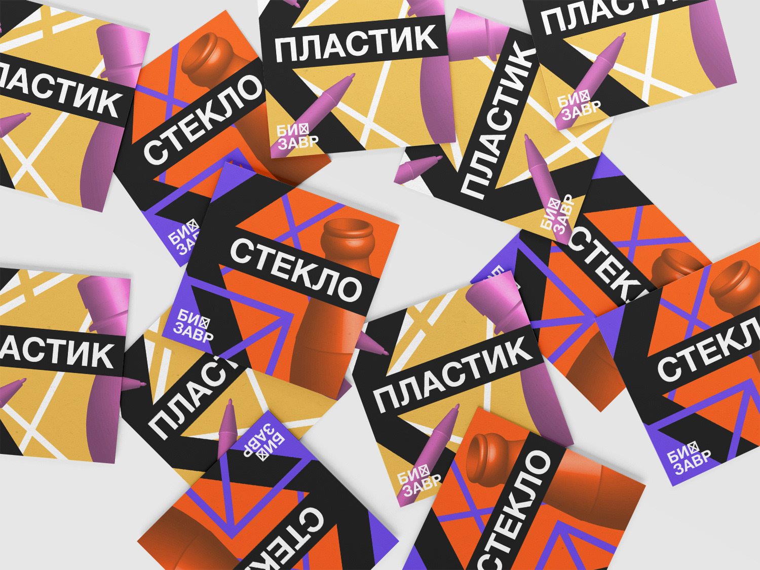 Biozavr — Identity for eco project — Изображение №6 — Брендинг, Графика на Dprofile