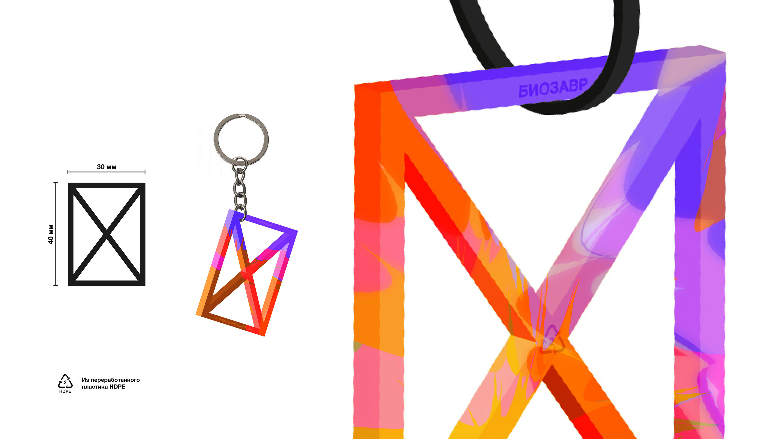 Biozavr — Identity for eco project — Изображение №13 — Брендинг, Графика на Dprofile