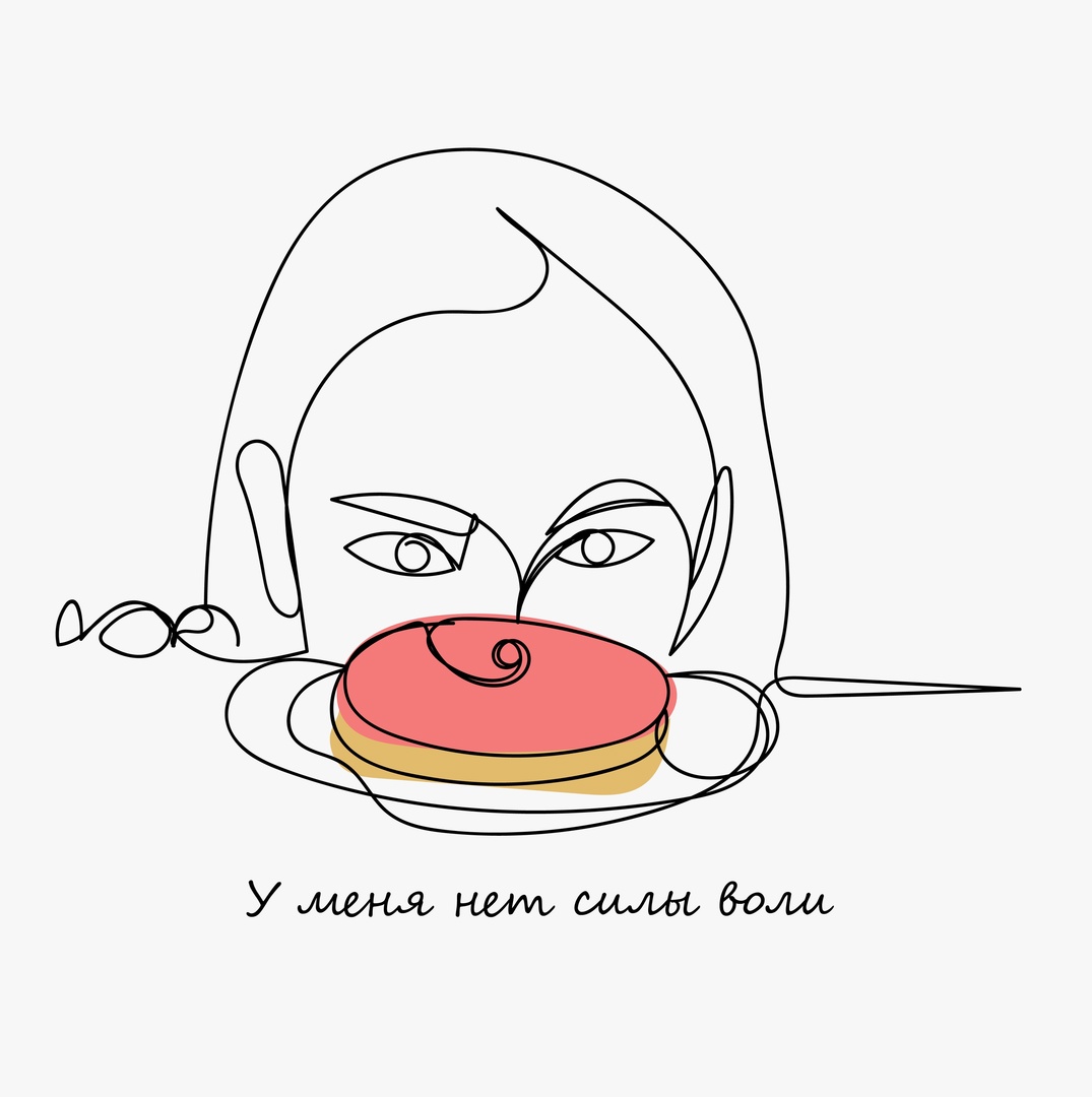Дизайн в стиле "One line art" — Изображение №4 — Иллюстрация на Dprofile