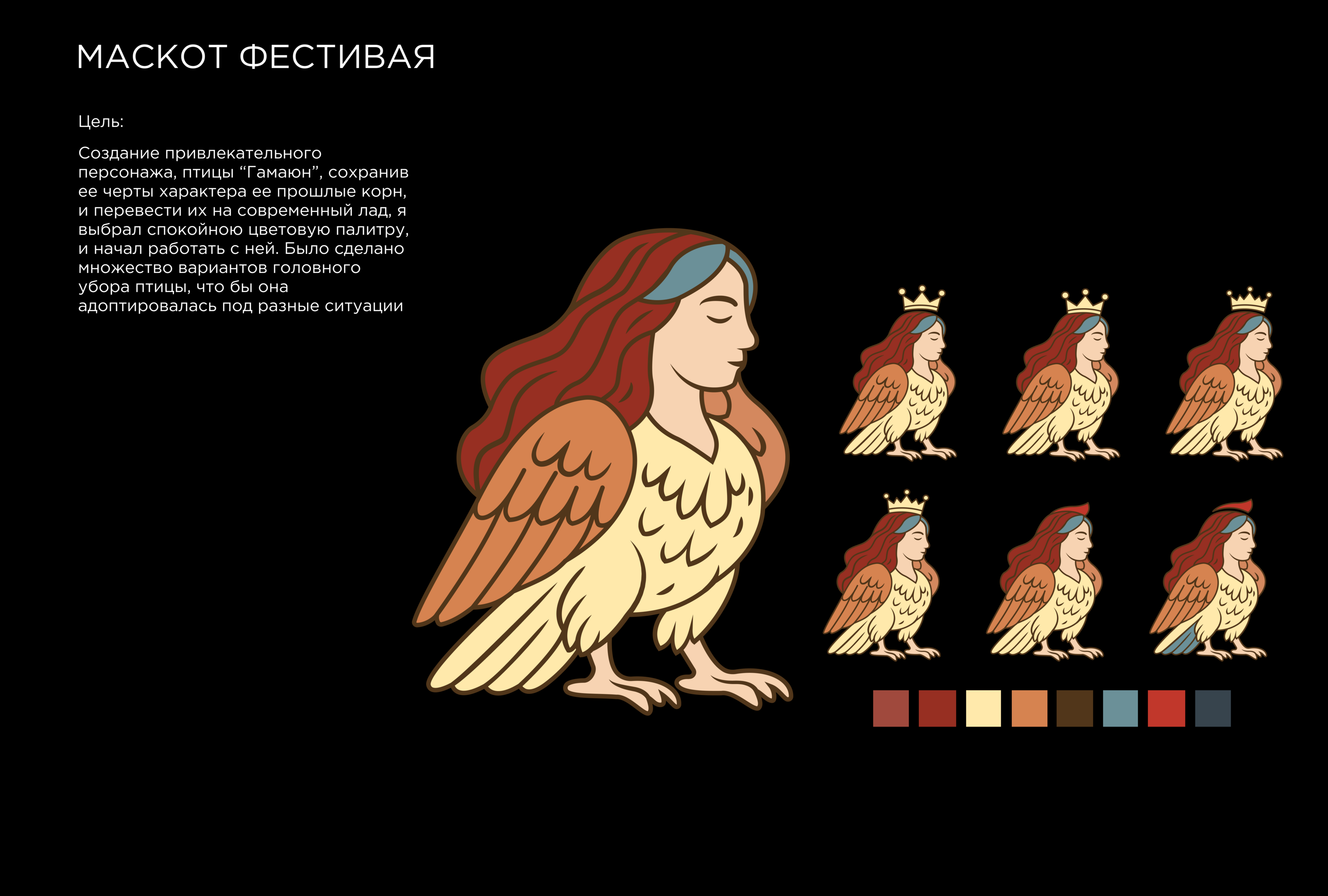 Дети играют — Изображение №10 — Брендинг на Dprofile