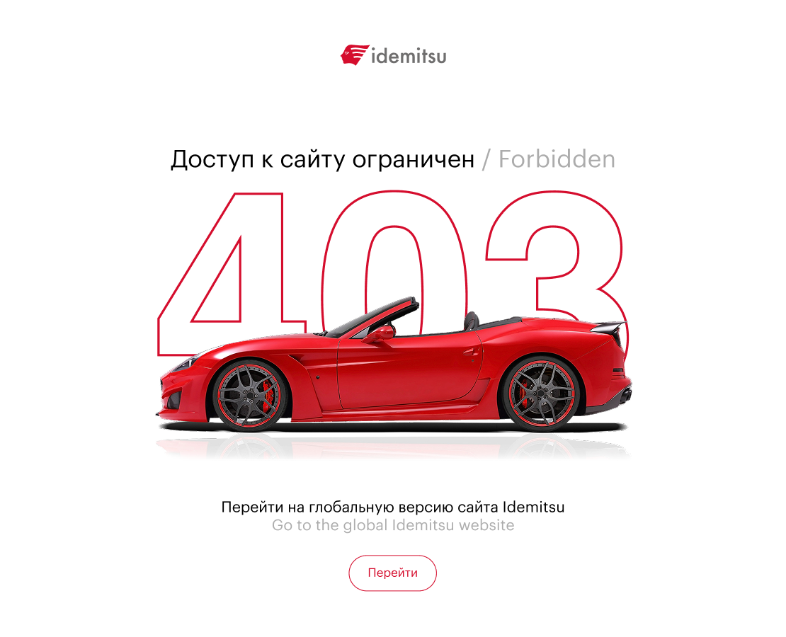 Доступ к сайту ограничен / Forbidden 403 — Интерфейсы на Dprofile