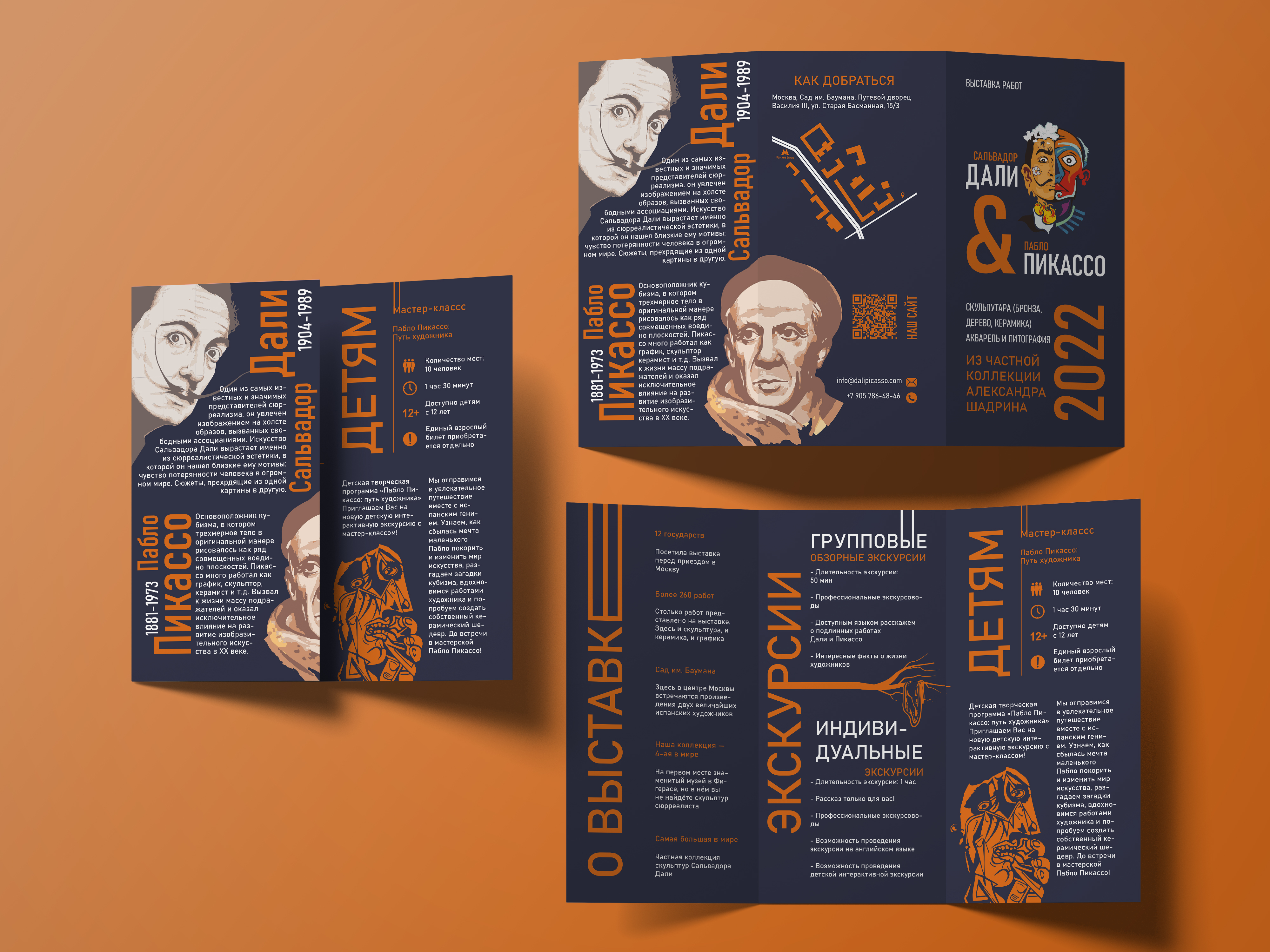 Дизайн печатной продукции для выставки — Изображение №2 — Иллюстрация, Графика на Dprofile