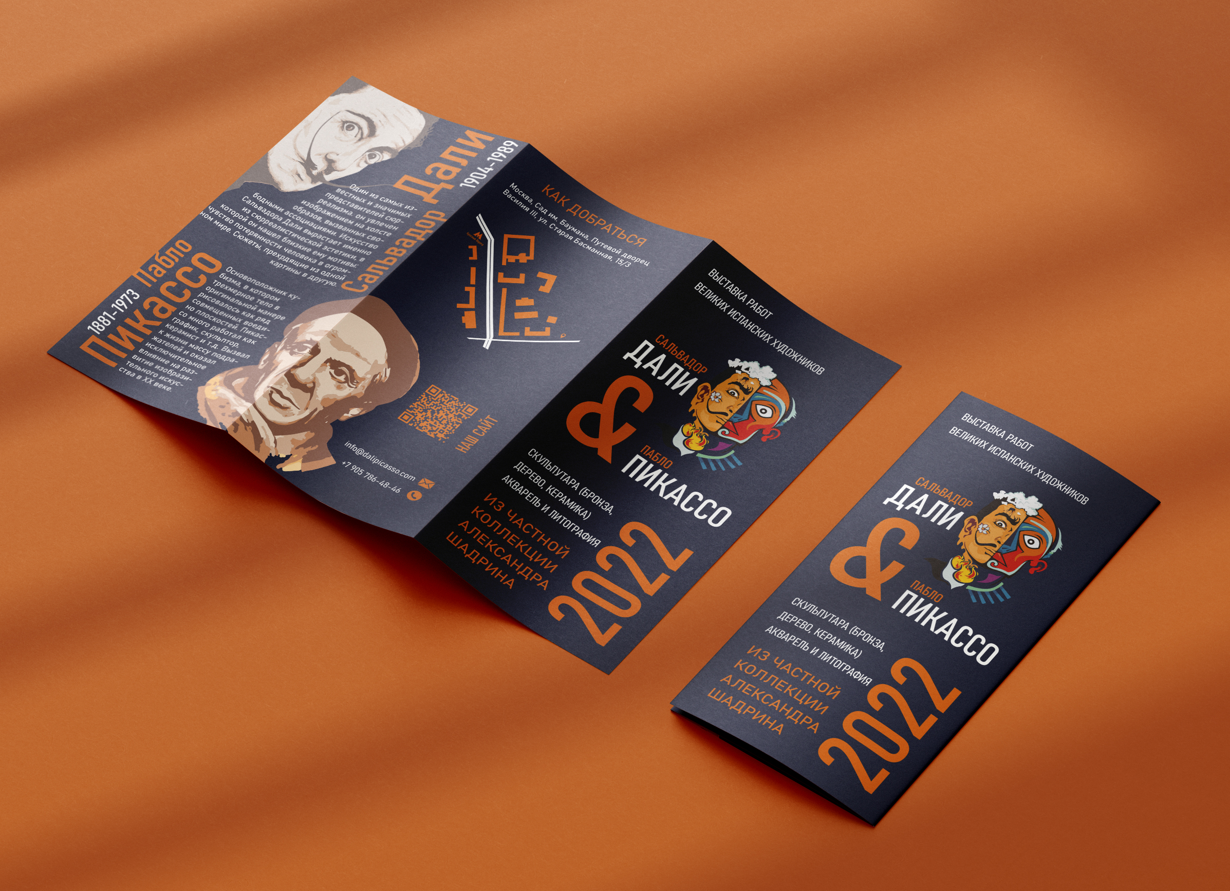 Дизайн печатной продукции для выставки — Изображение №4 — Иллюстрация, Графика на Dprofile