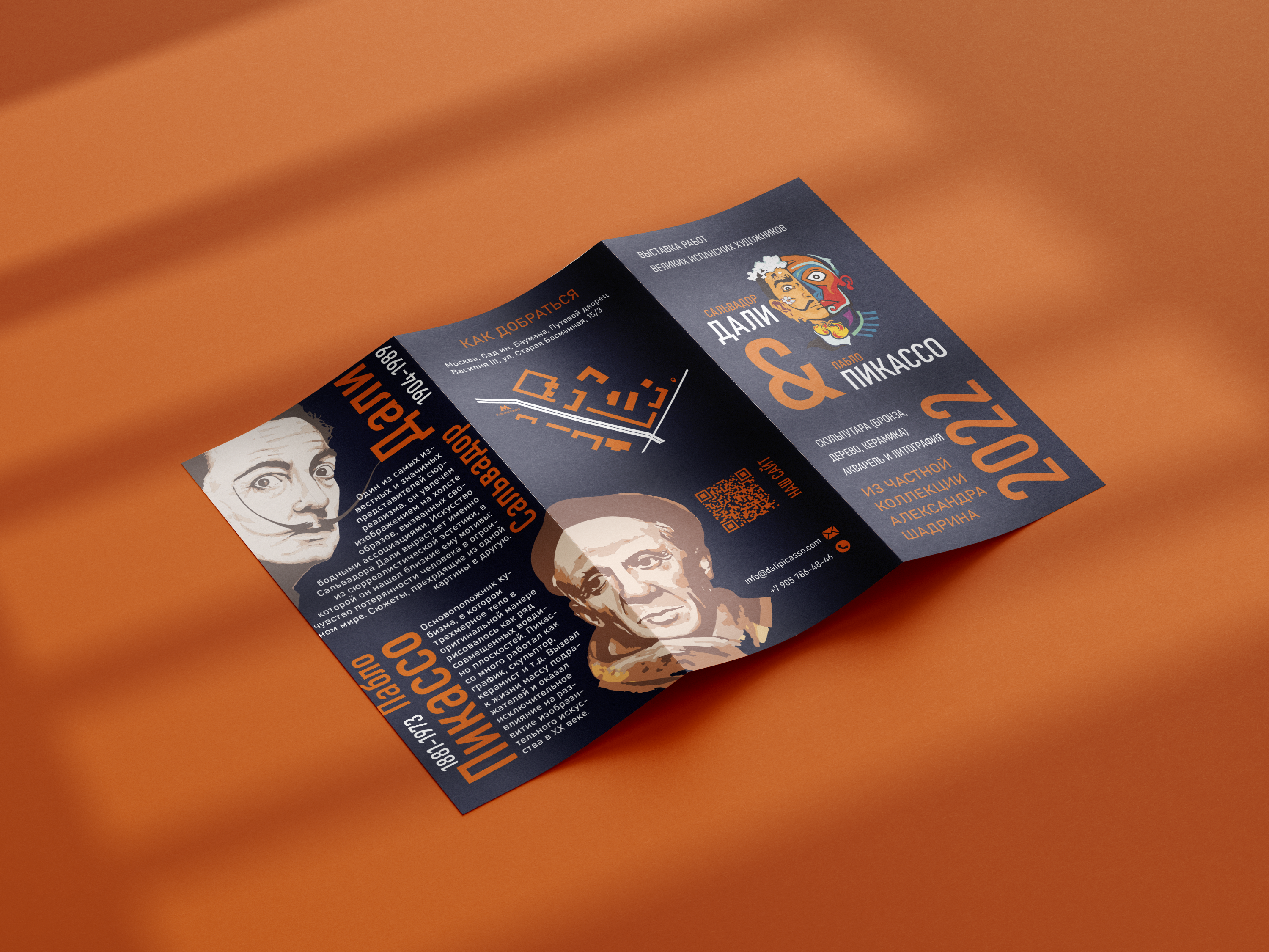 Дизайн печатной продукции для выставки — Изображение №5 — Иллюстрация, Графика на Dprofile
