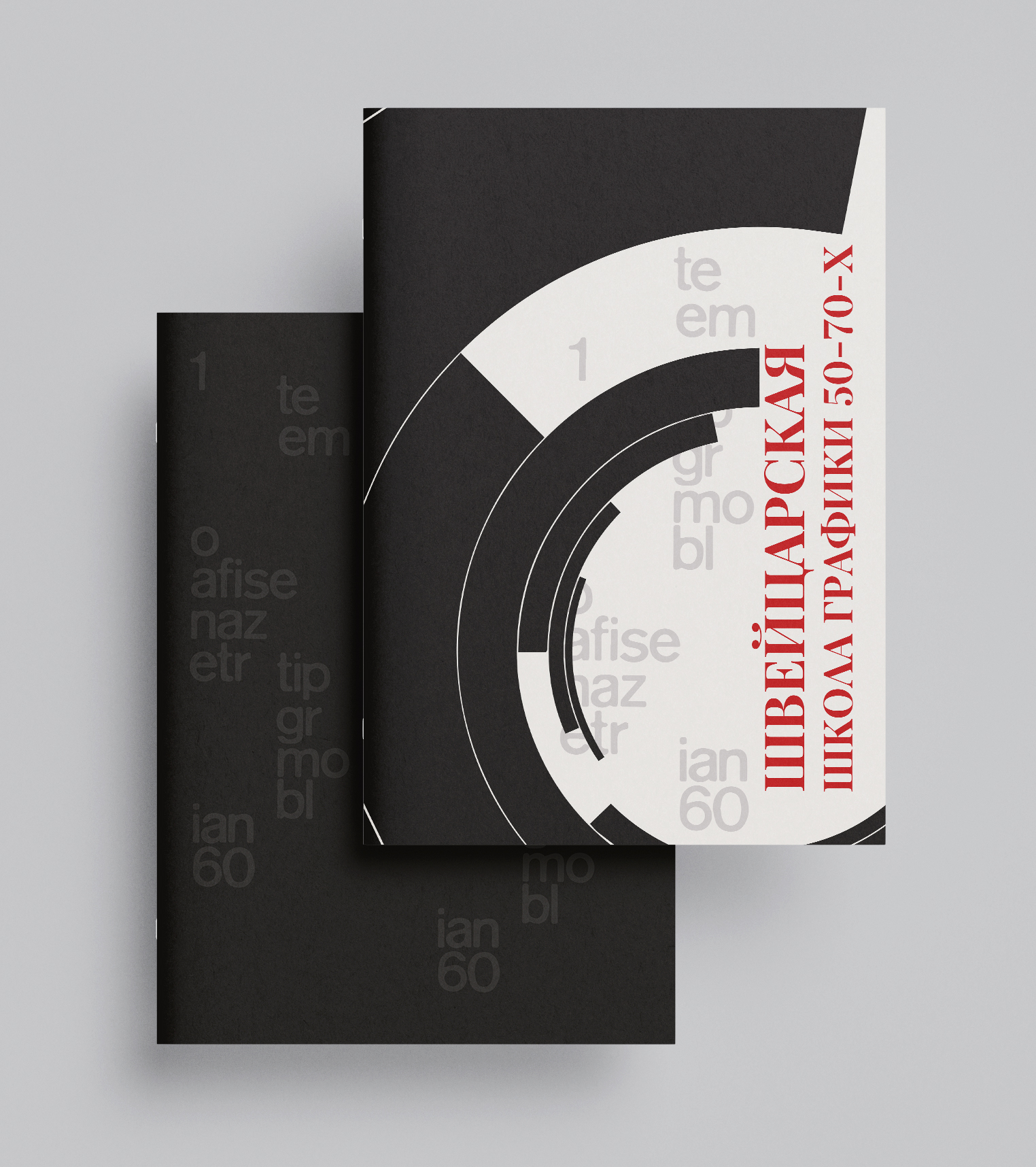 Журнал — Изображение №1 — Иллюстрация, Графика на Dprofile