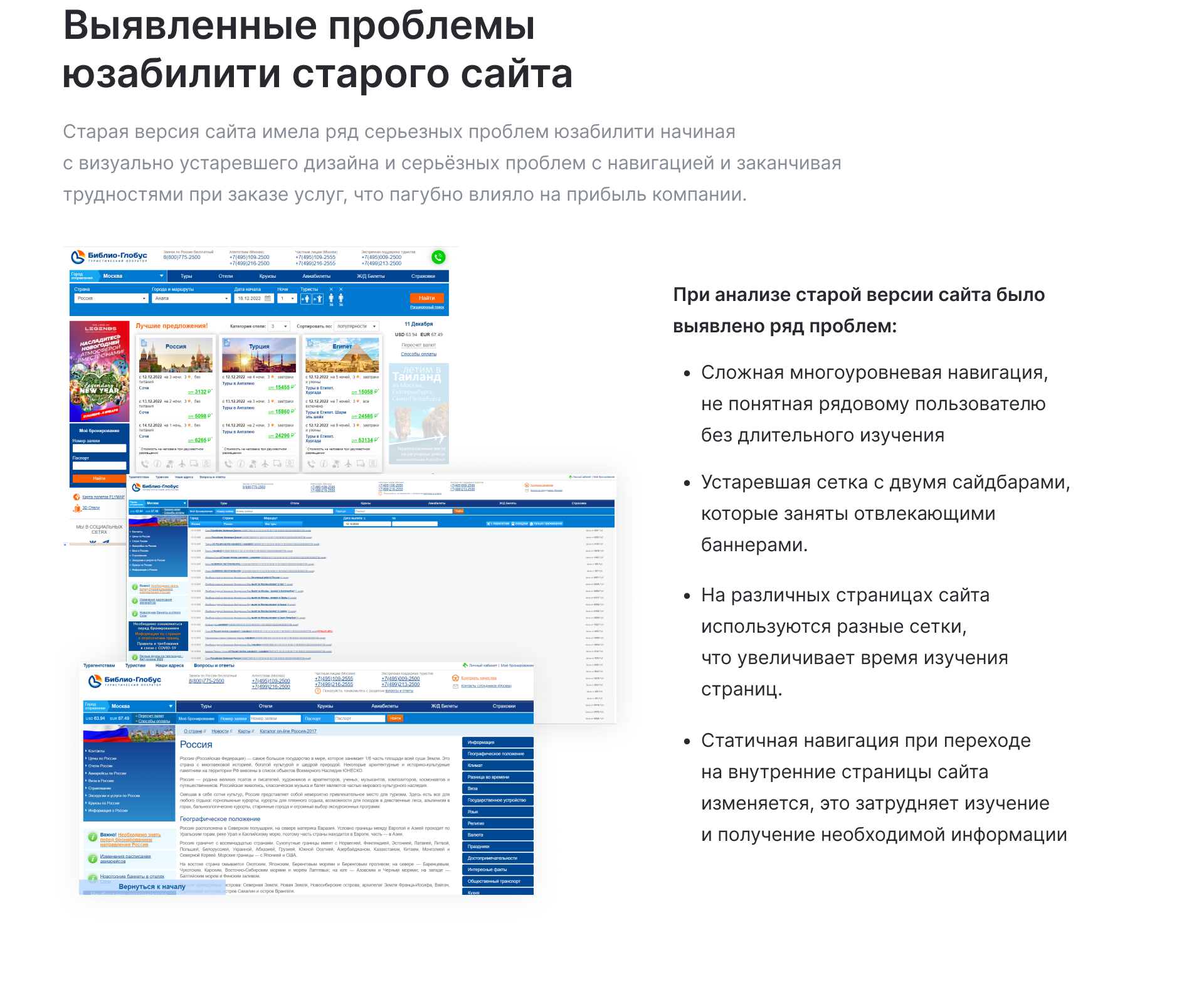 Редизайн проекта Библиоглобус — Изображение №4 — Интерфейсы на Dprofile