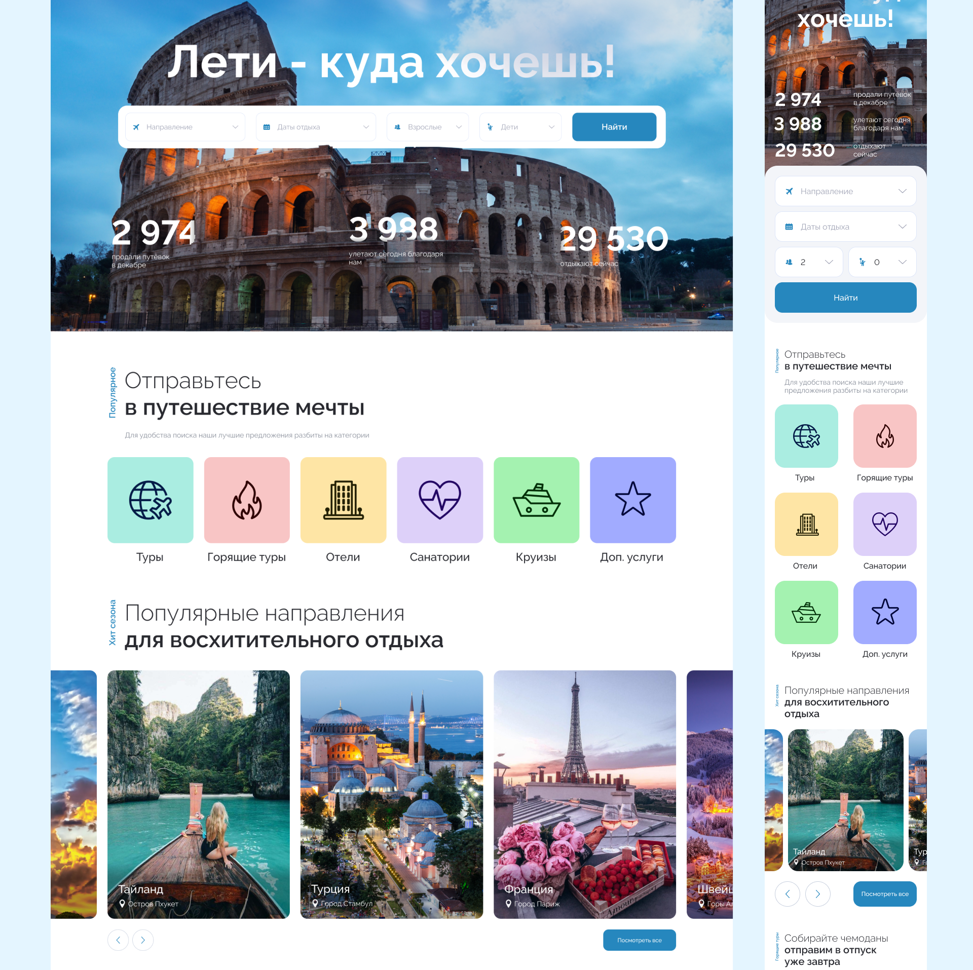 Редизайн проекта Библиоглобус — Изображение №10 — Интерфейсы на Dprofile