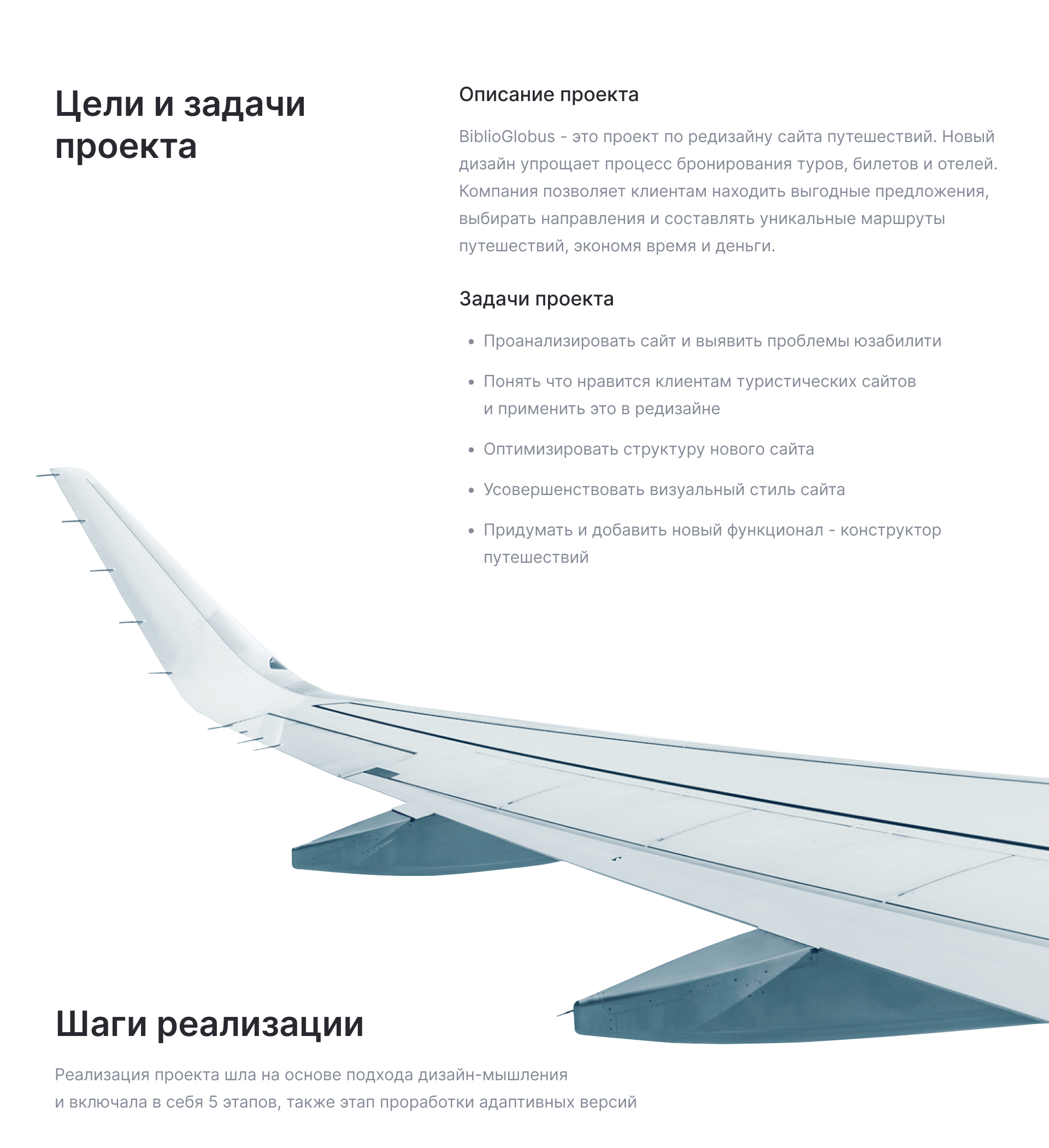 Редизайн проекта Библиоглобус — Изображение №2 — Интерфейсы на Dprofile
