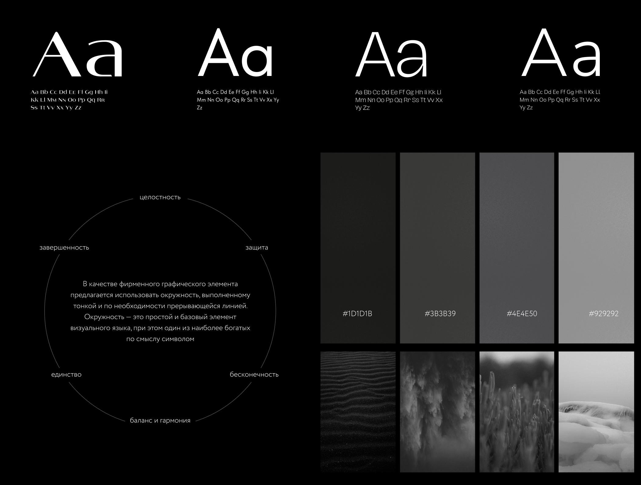 Grigorian Jewellery // Ребрендинг бренда ювелирных украшений — Изображение №9 — Брендинг, Графика на Dprofile