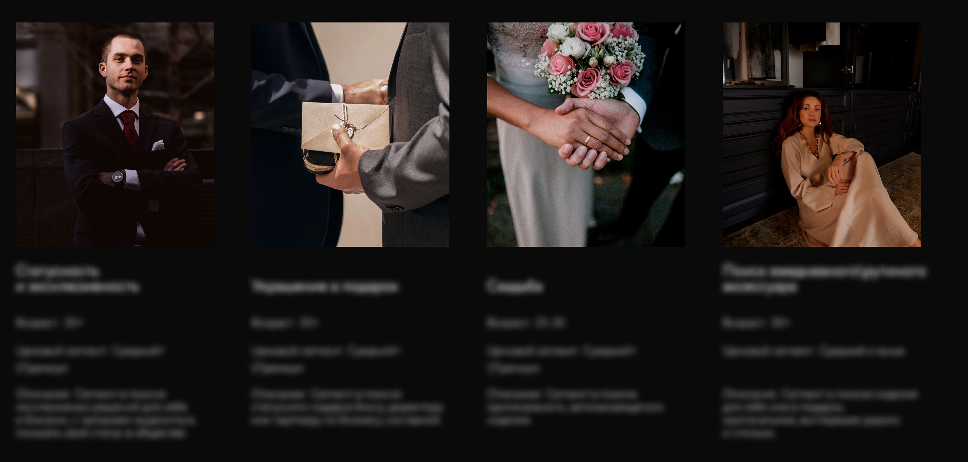 Grigorian Jewellery // Ребрендинг бренда ювелирных украшений — Изображение №4 — Брендинг, Графика на Dprofile