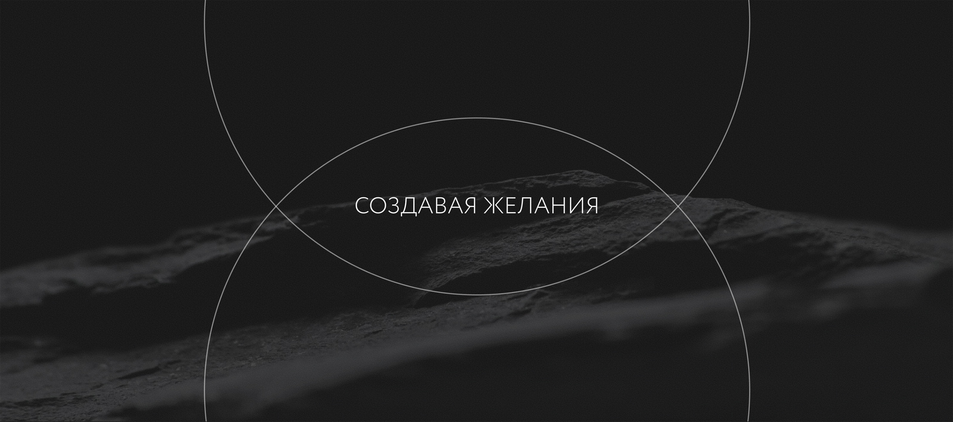 Grigorian Jewellery // Ребрендинг бренда ювелирных украшений — Изображение №6 — Брендинг, Графика на Dprofile