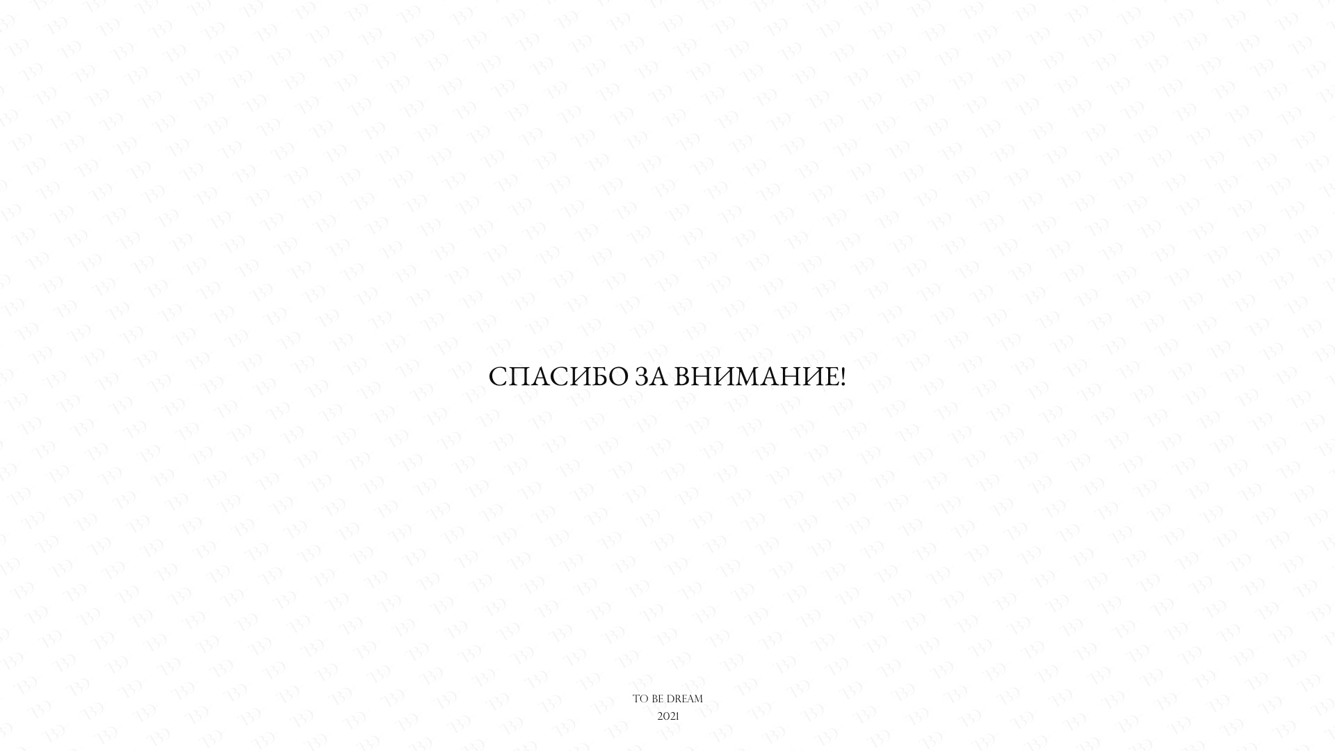 Burtseva event decor - фирменный стиль — Изображение №15 — Брендинг, Графика на Dprofile