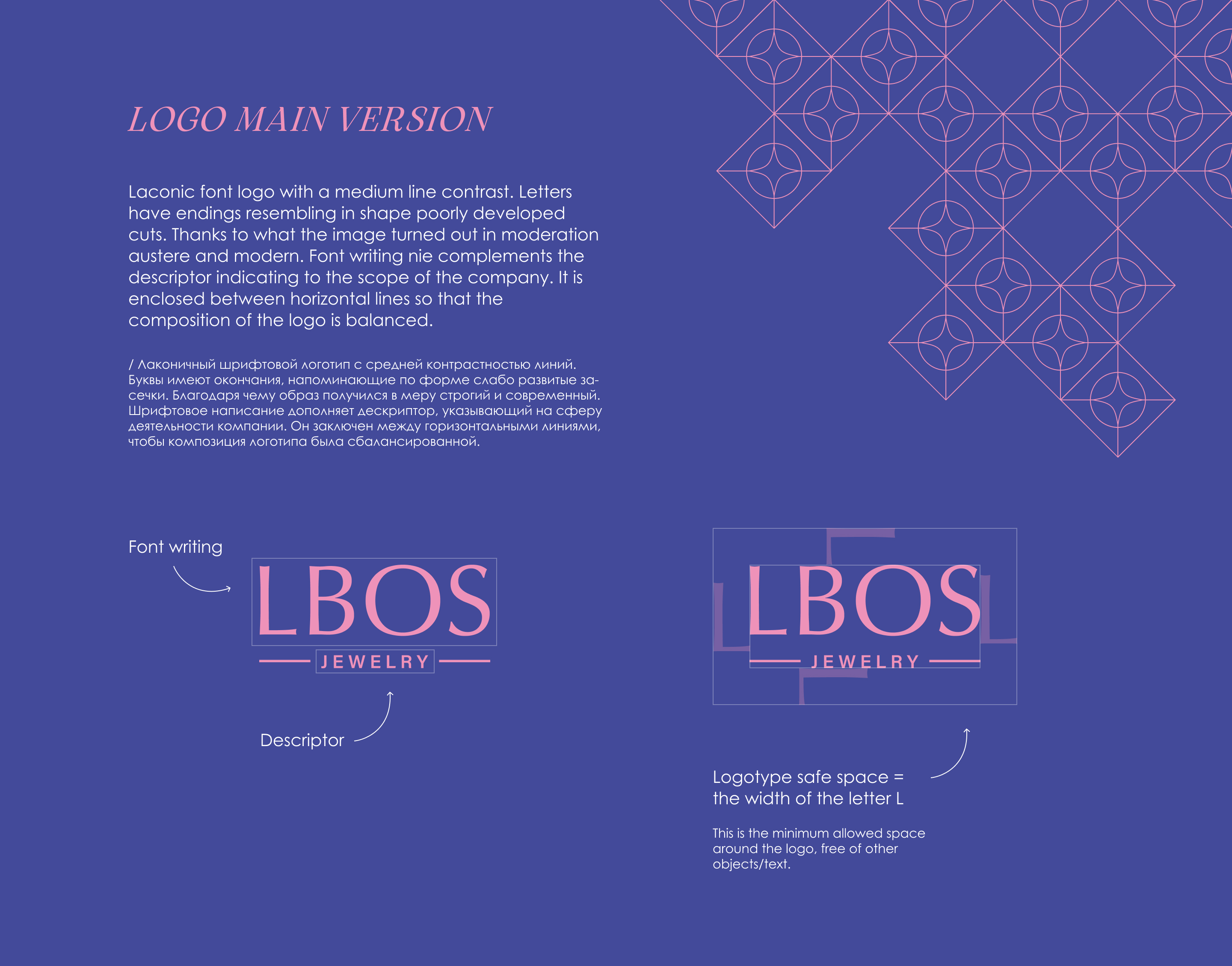 Ребрендинг для ювелирной студии LBOS — Изображение №19 — Брендинг, 3D на Dprofile