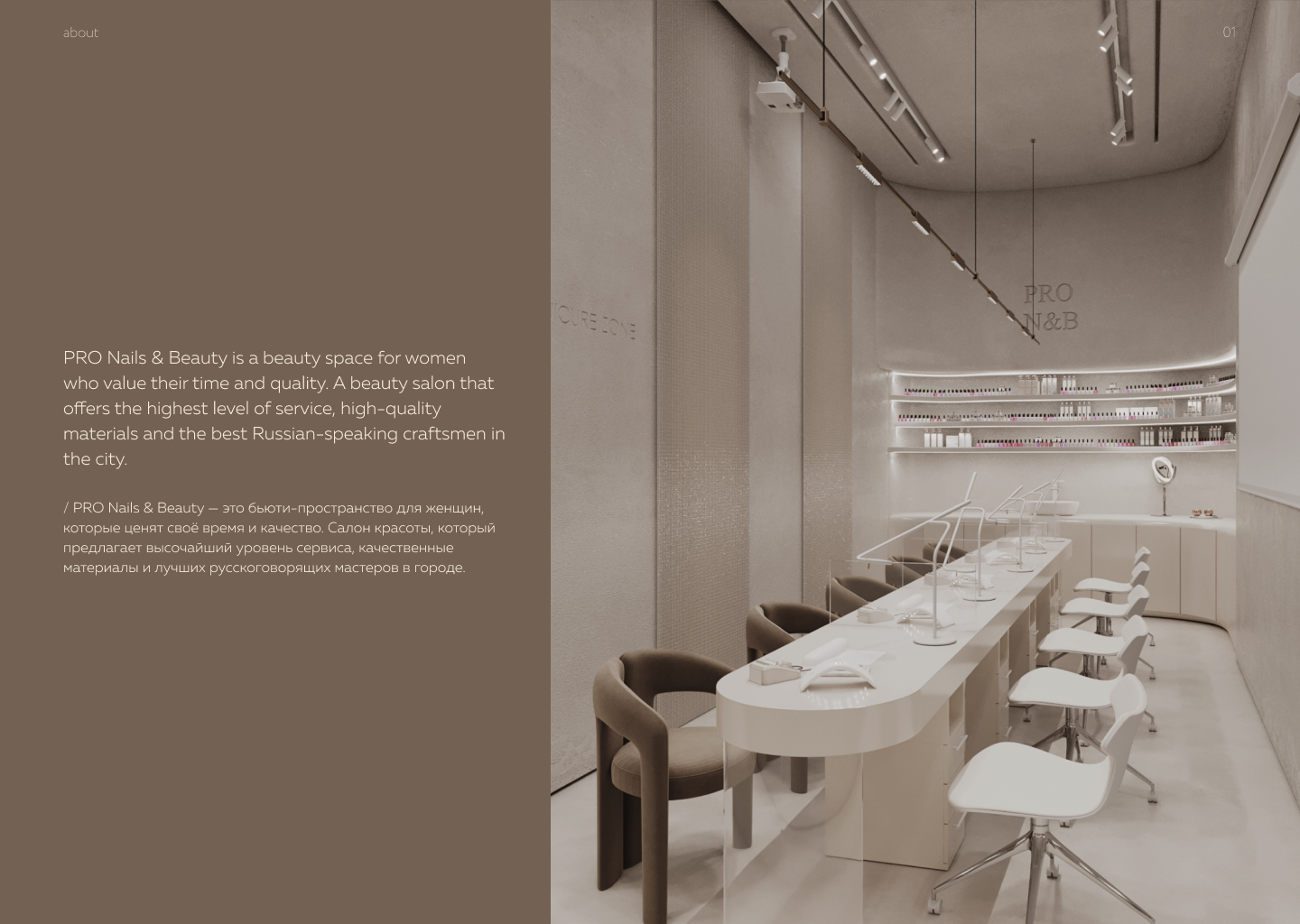 Redesign Brand identity of a beauty salon in Dubai — Изображение №2 — Брендинг, Графика на Dprofile