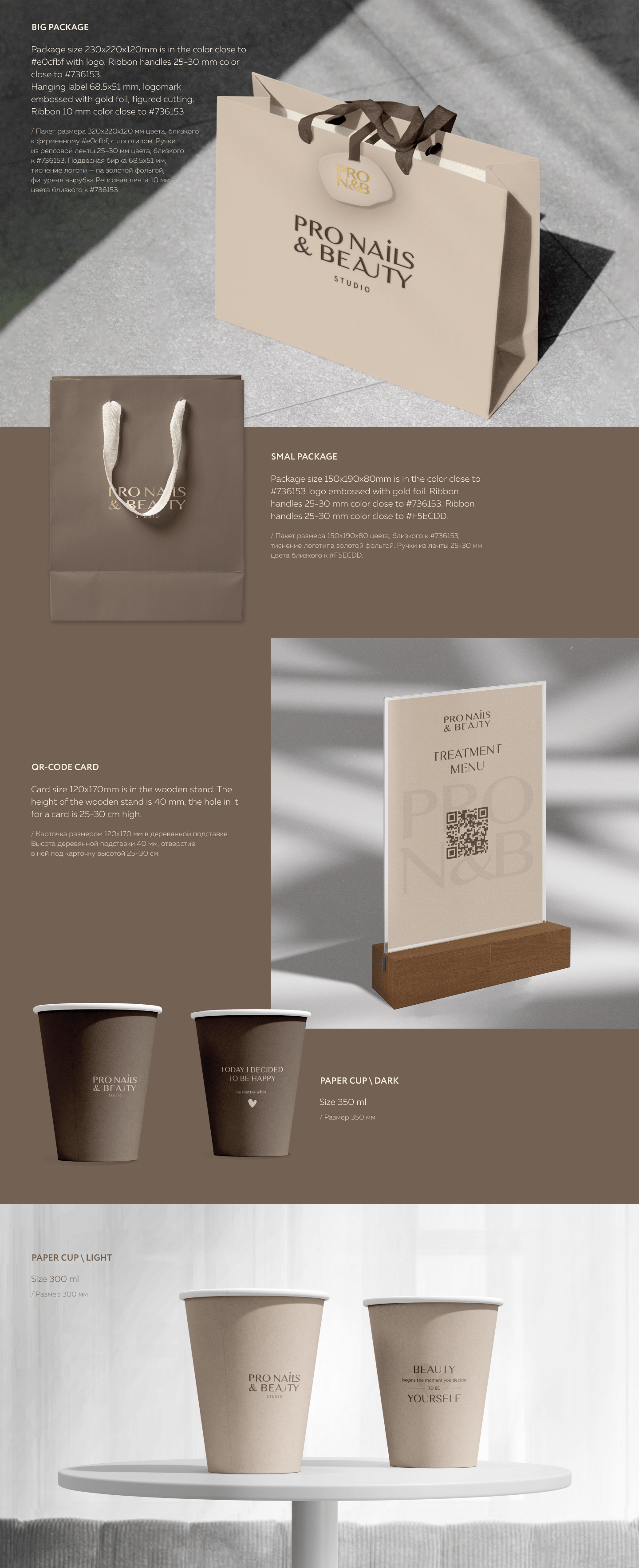 Redesign Brand identity of a beauty salon in Dubai — Изображение №15 — Брендинг, Графика на Dprofile