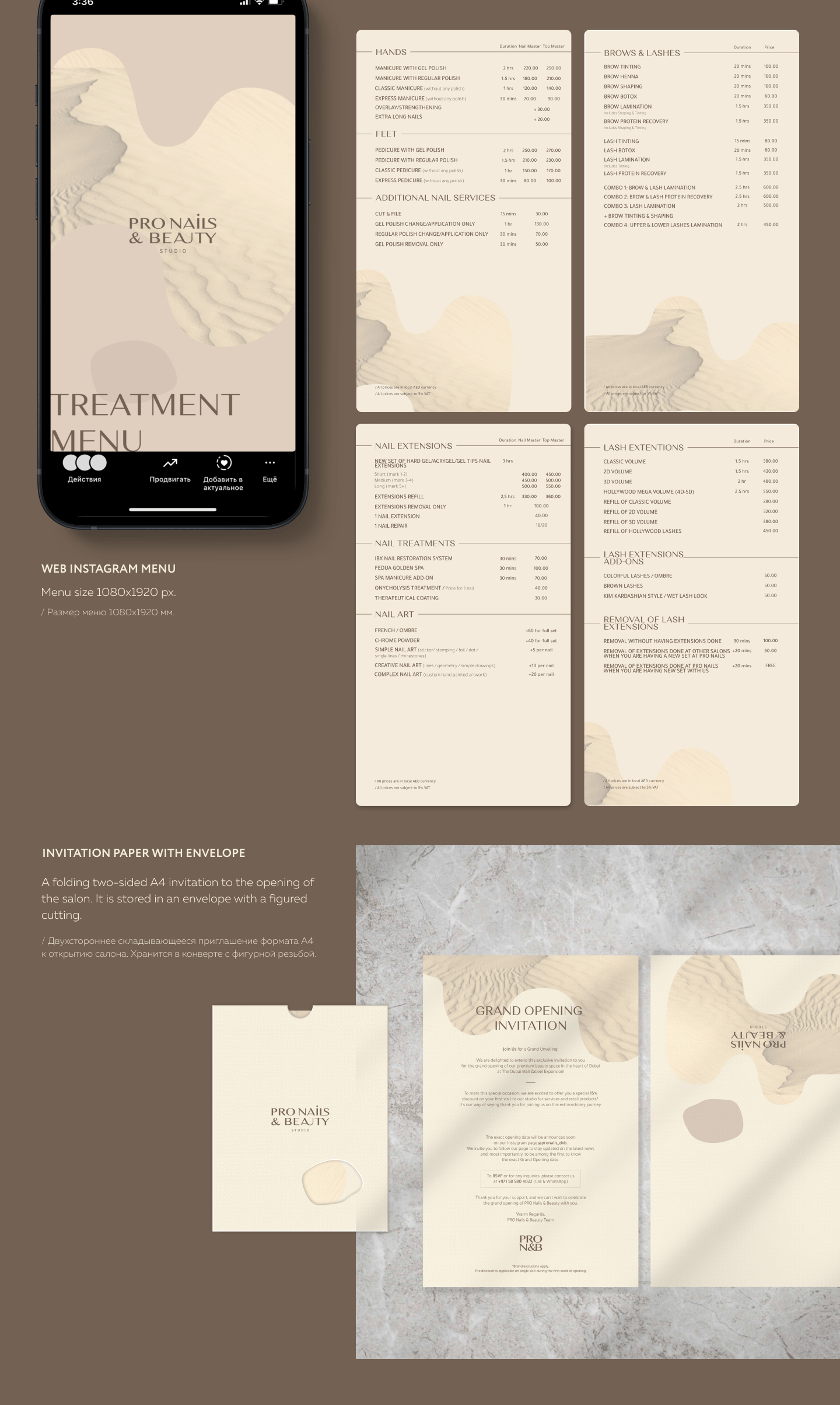 Redesign Brand identity of a beauty salon in Dubai — Изображение №14 — Брендинг, Графика на Dprofile